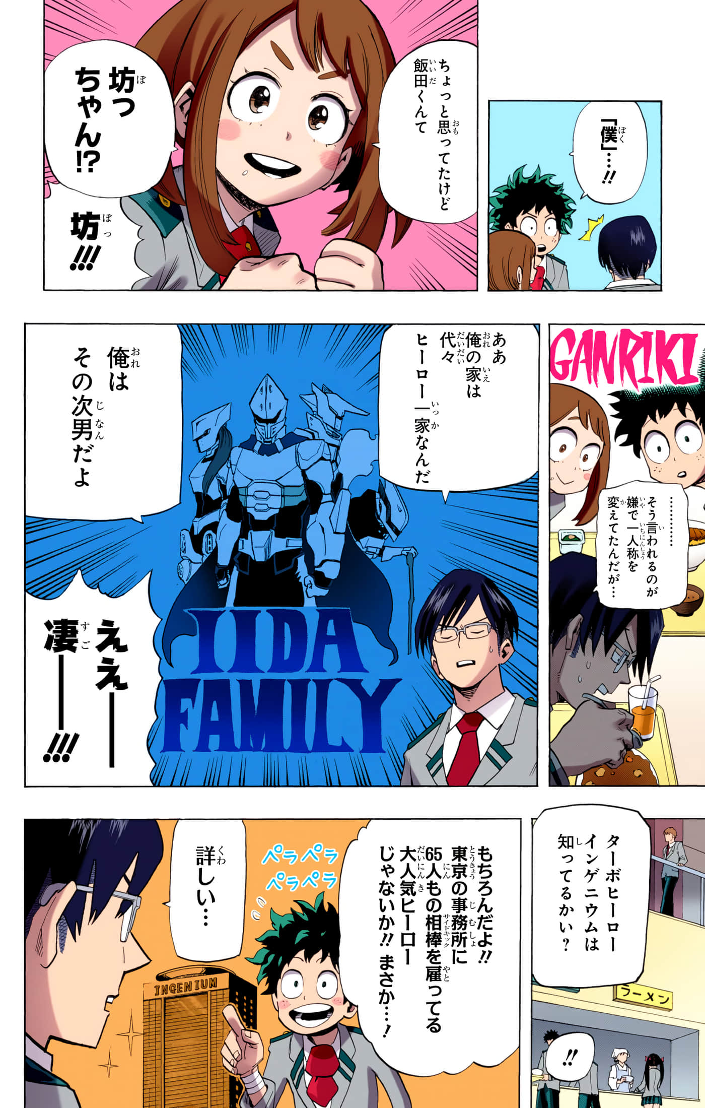 第 95 页
