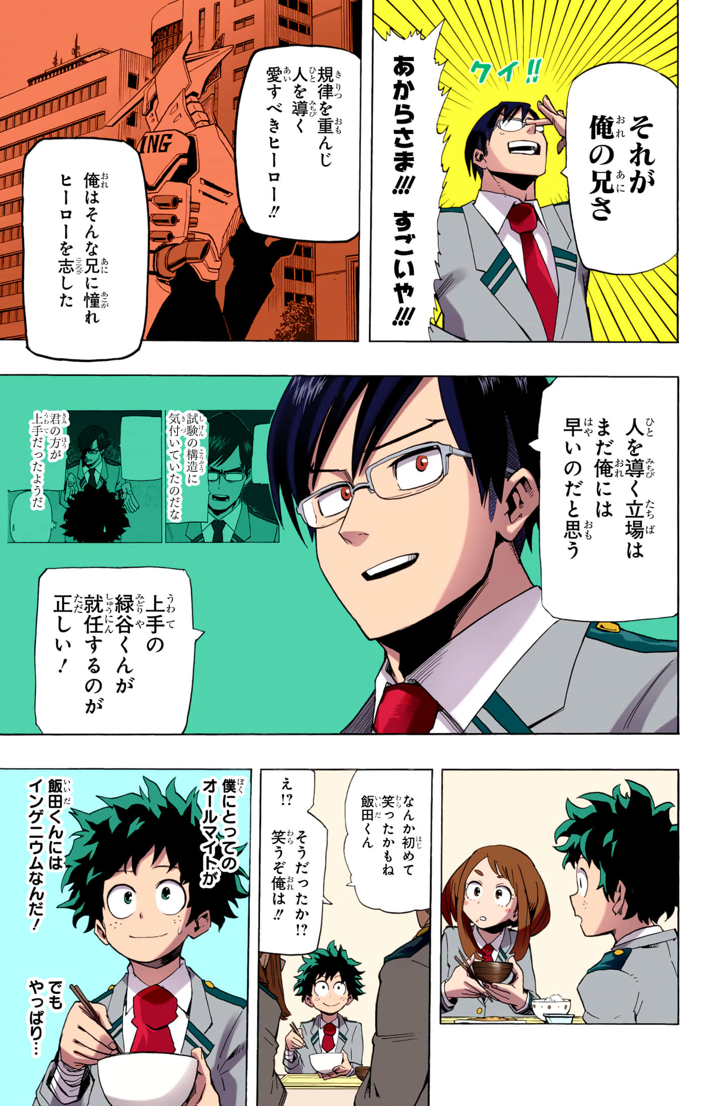 第 96 页