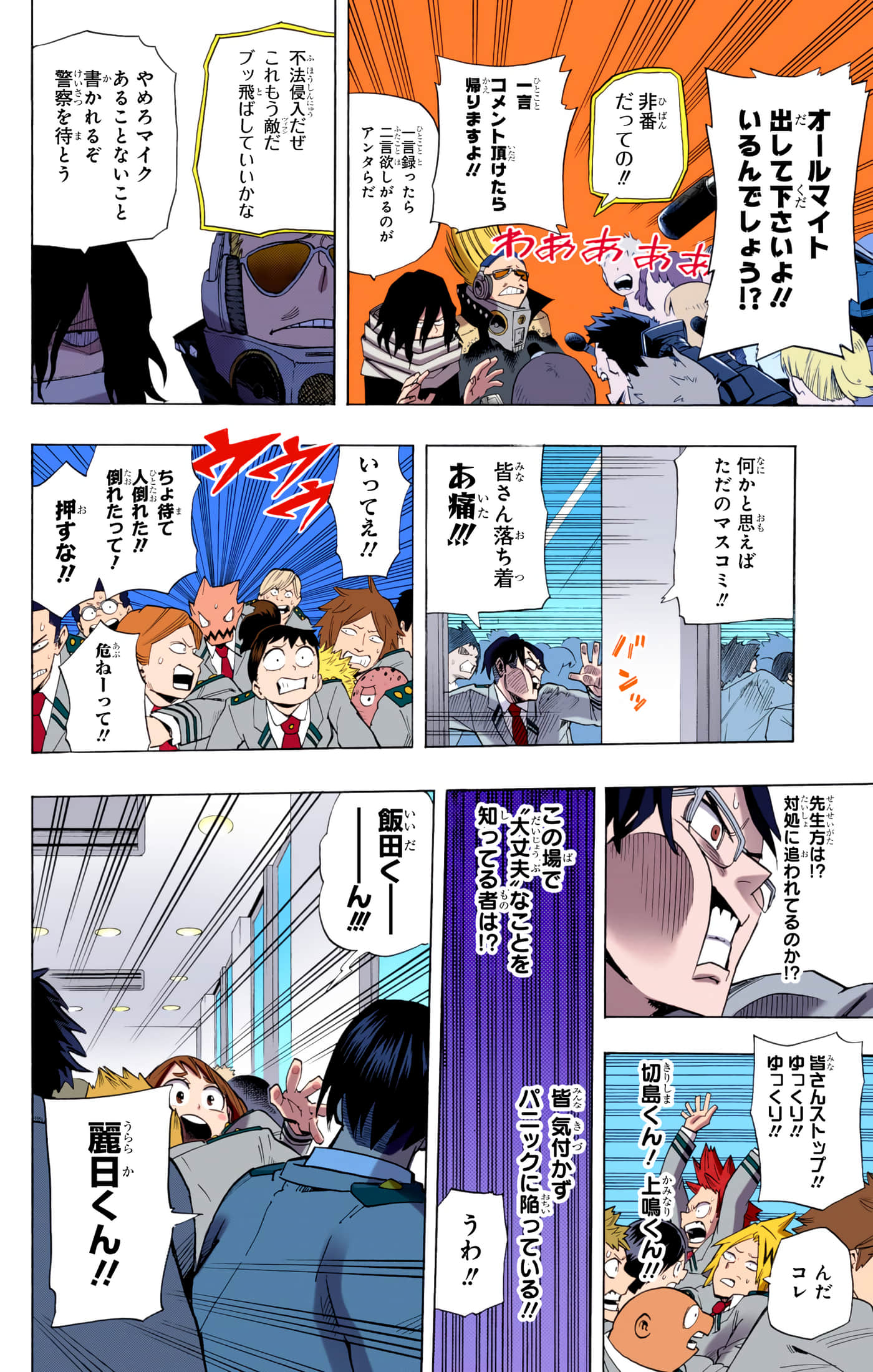 第 99 页