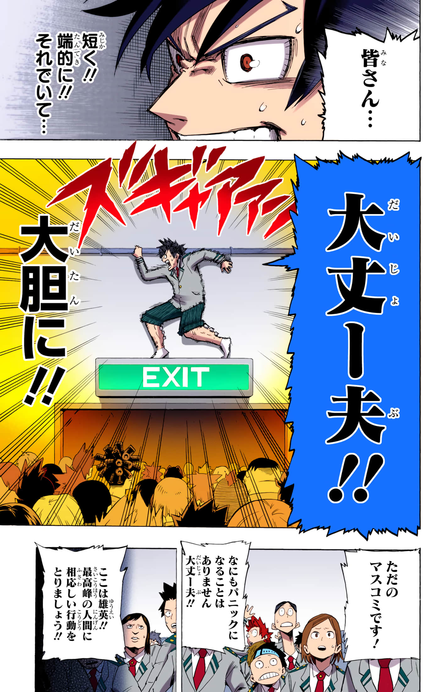 第 102 页