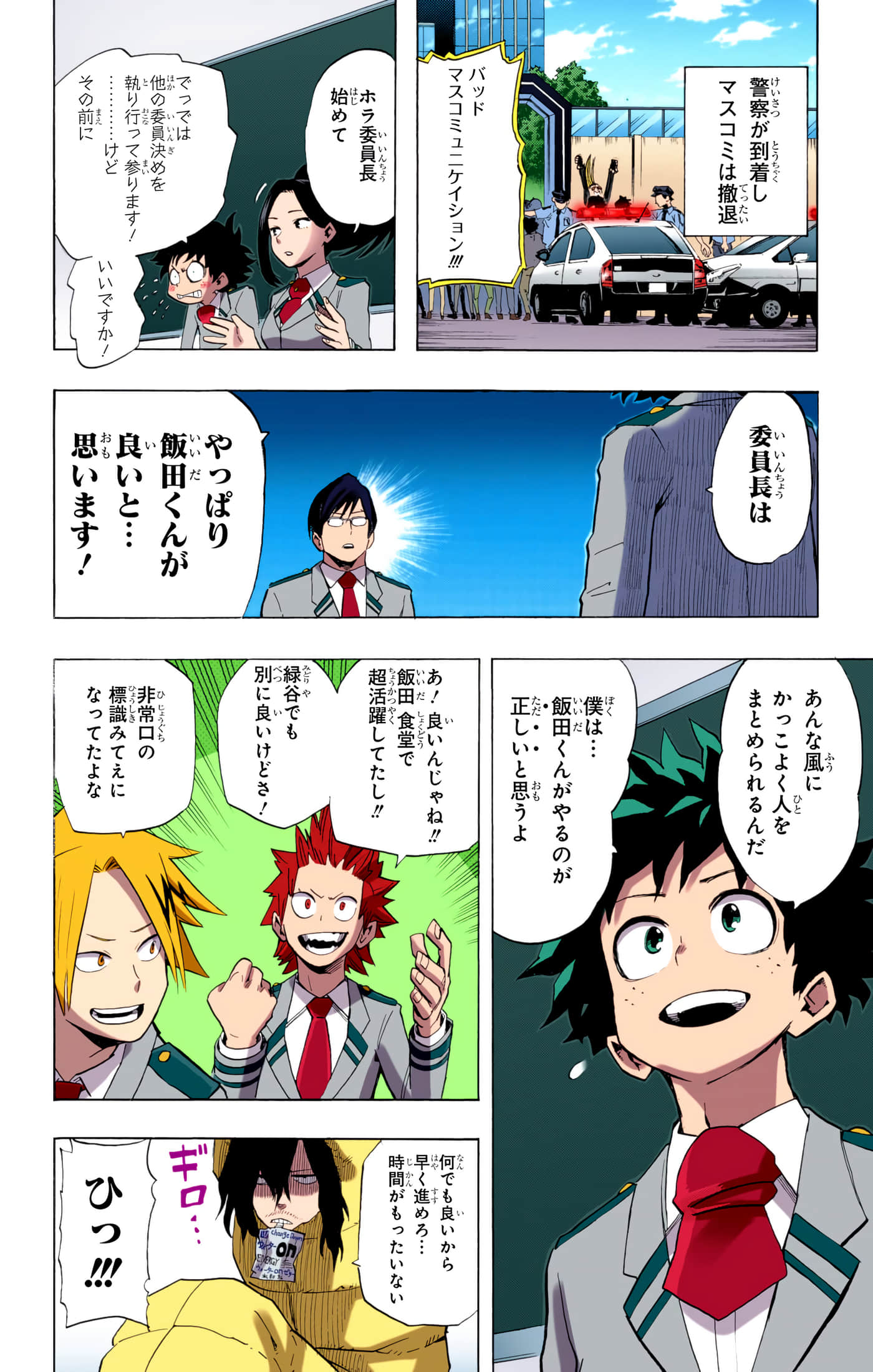 第 103 页