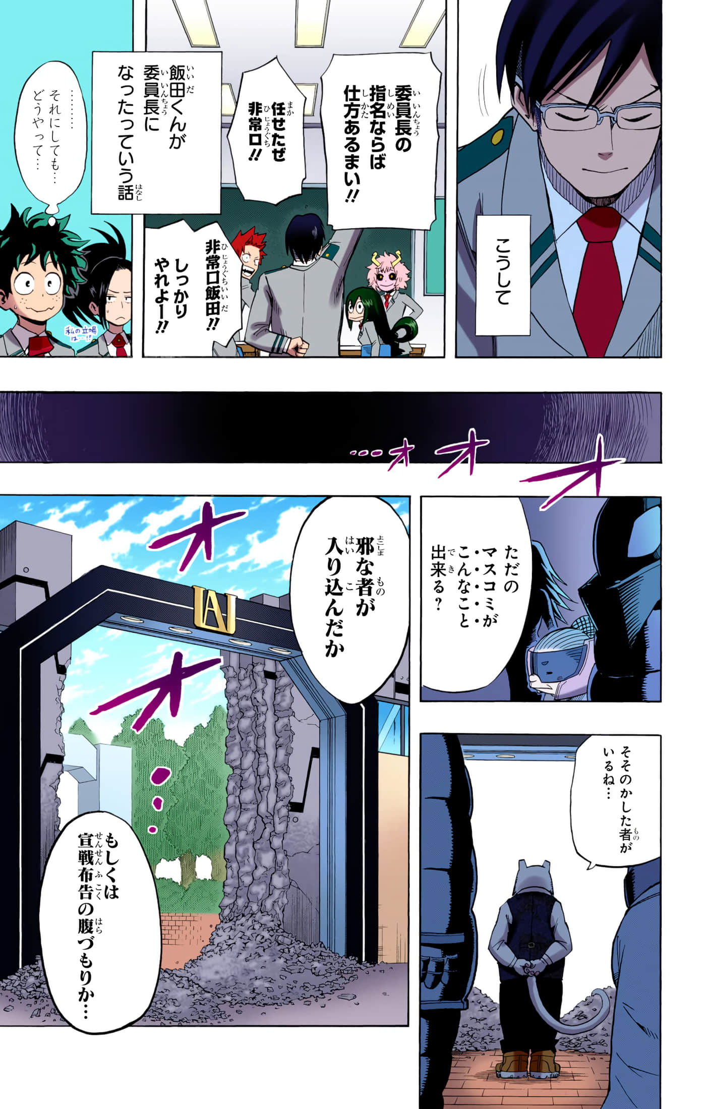 第 104 页