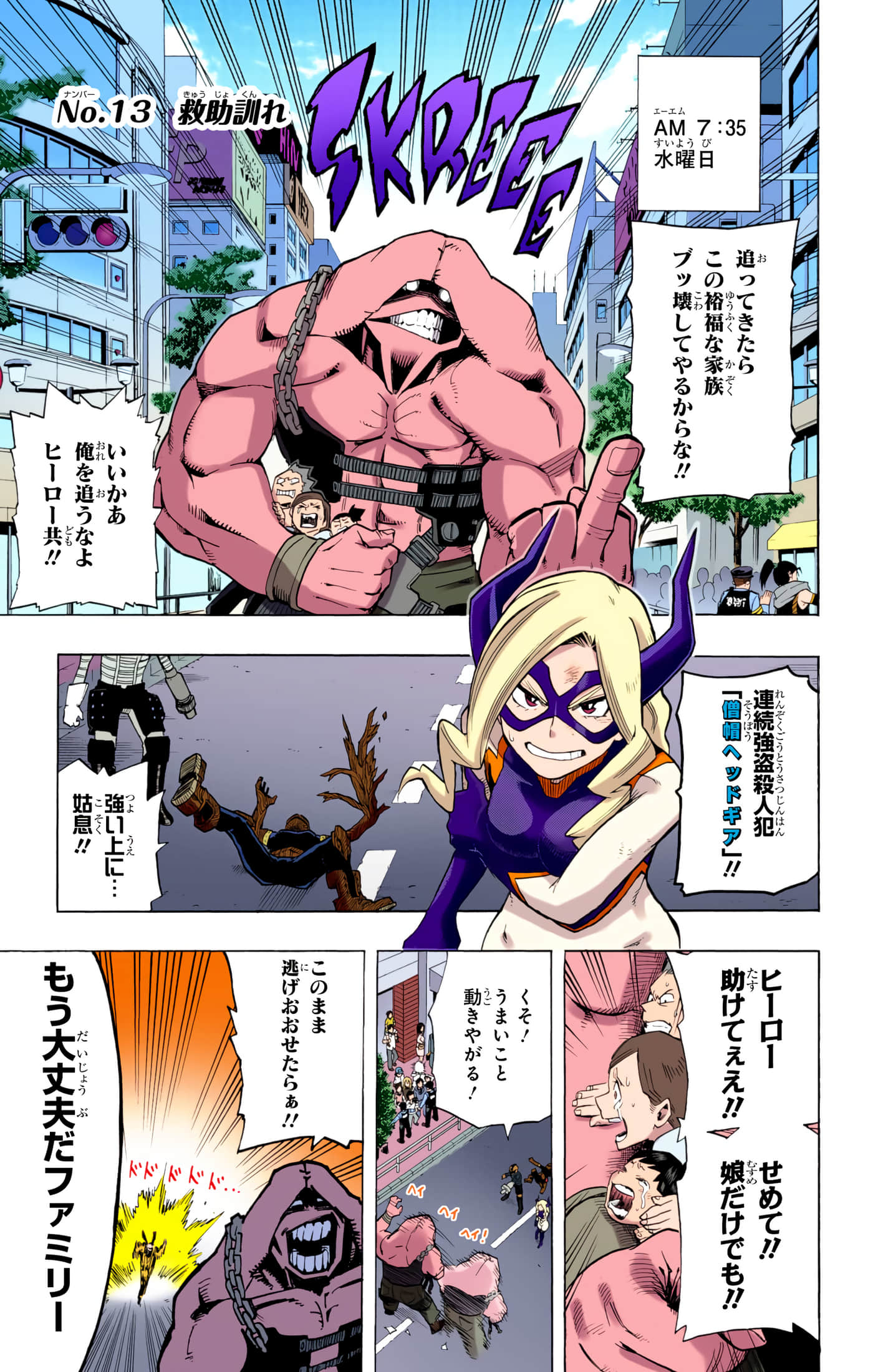 第 106 页
