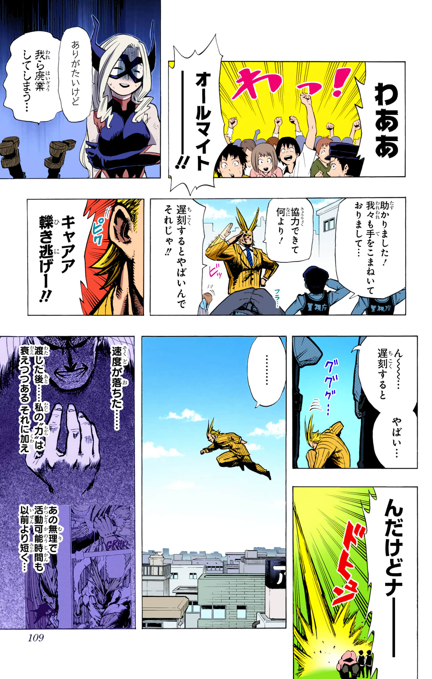 第 108 页