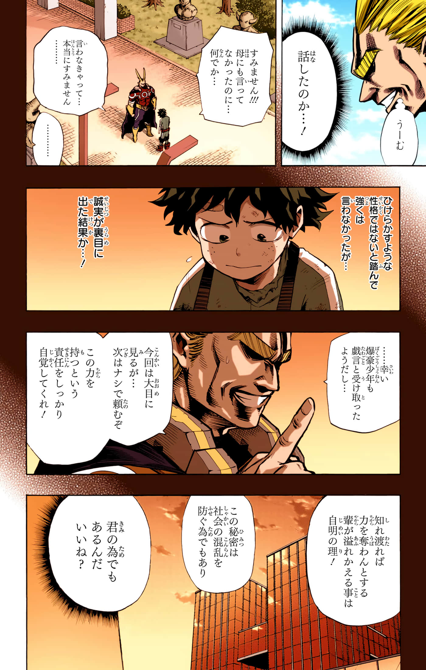 第 109 页