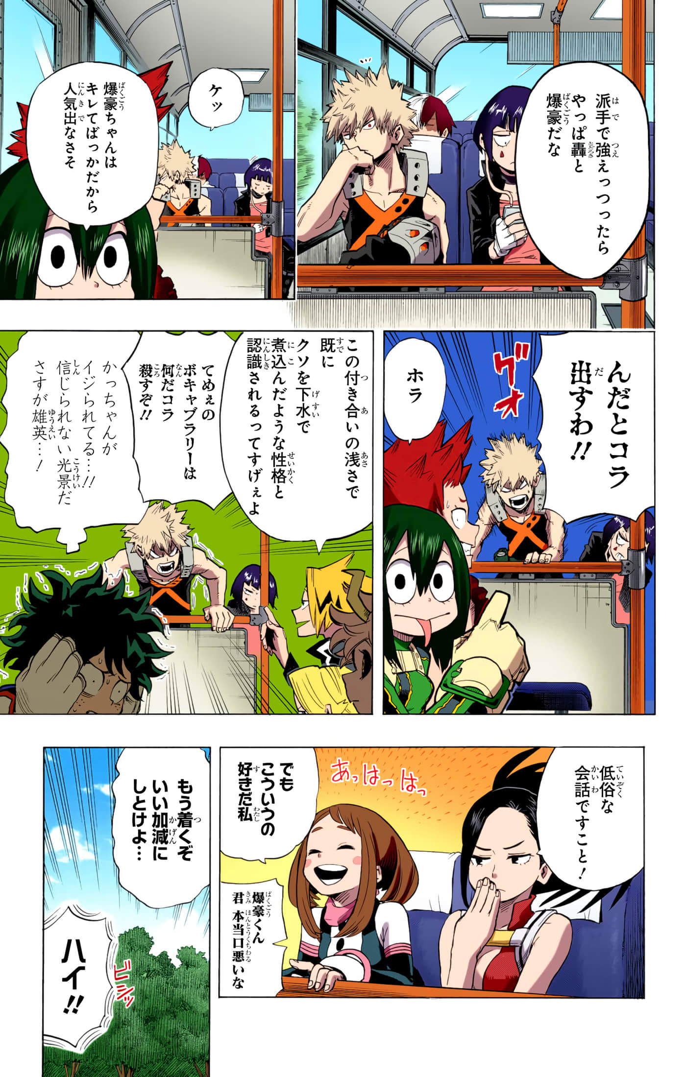 第 114 页