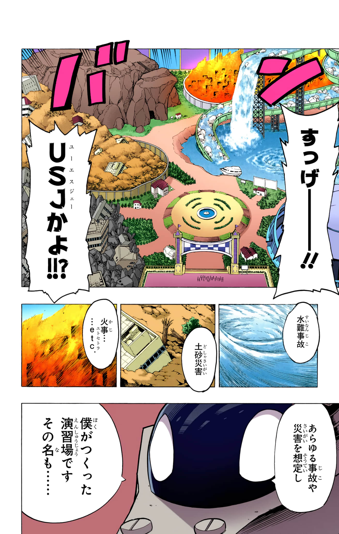 第 115 页
