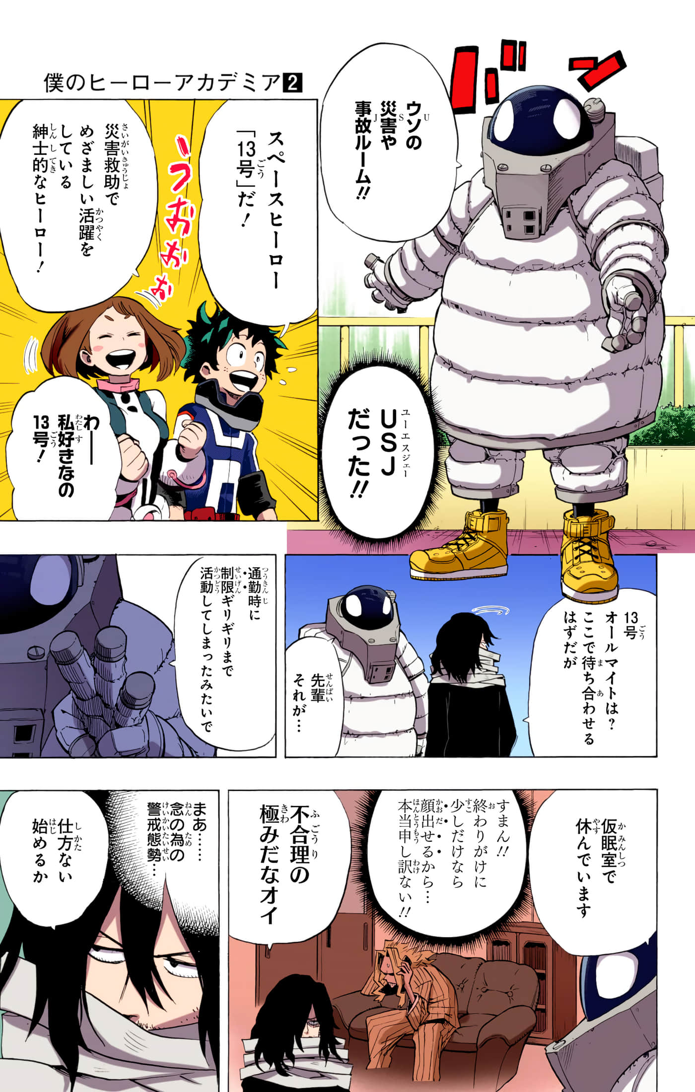第 116 页
