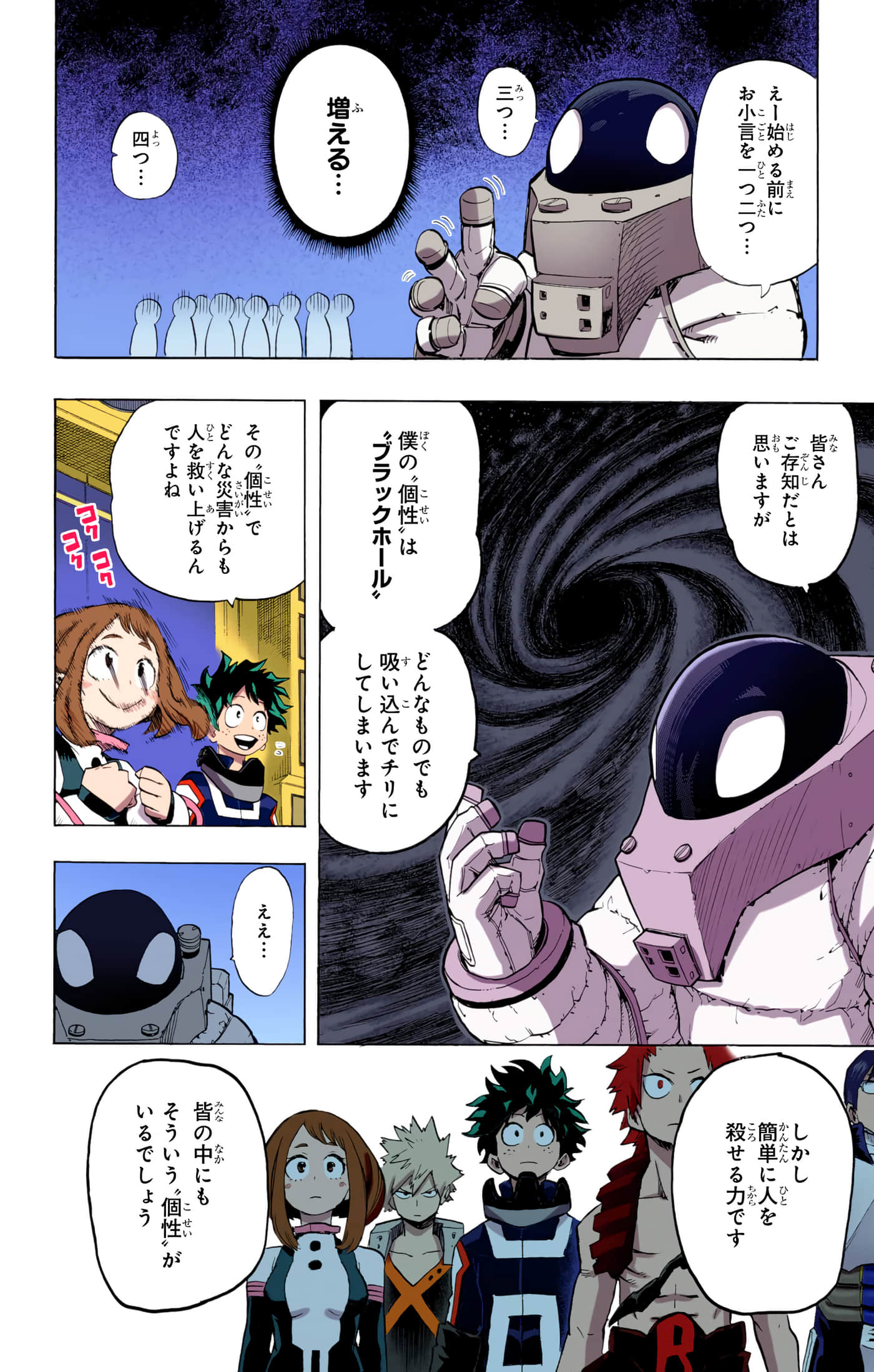 第 117 页