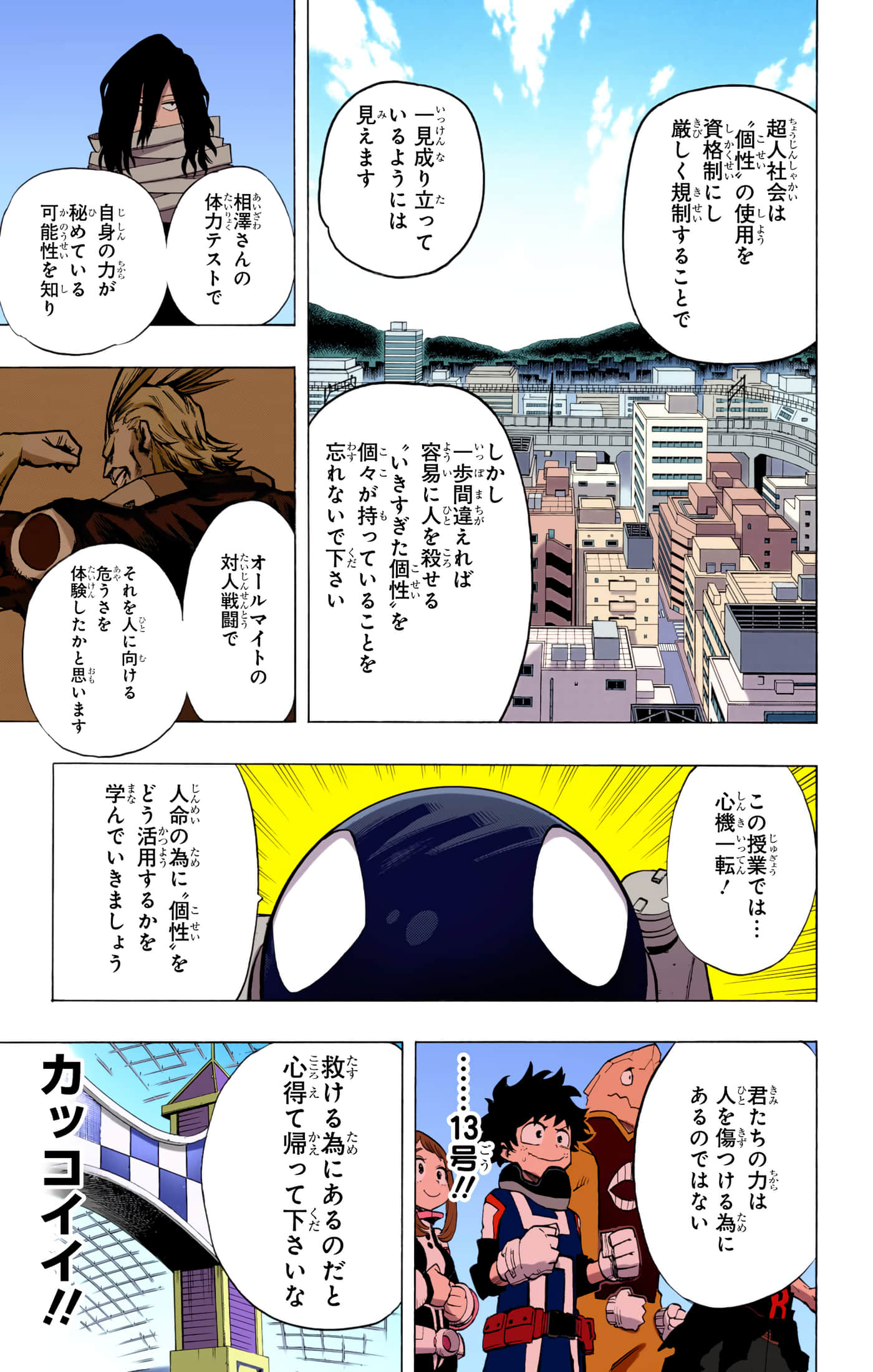 第 118 页