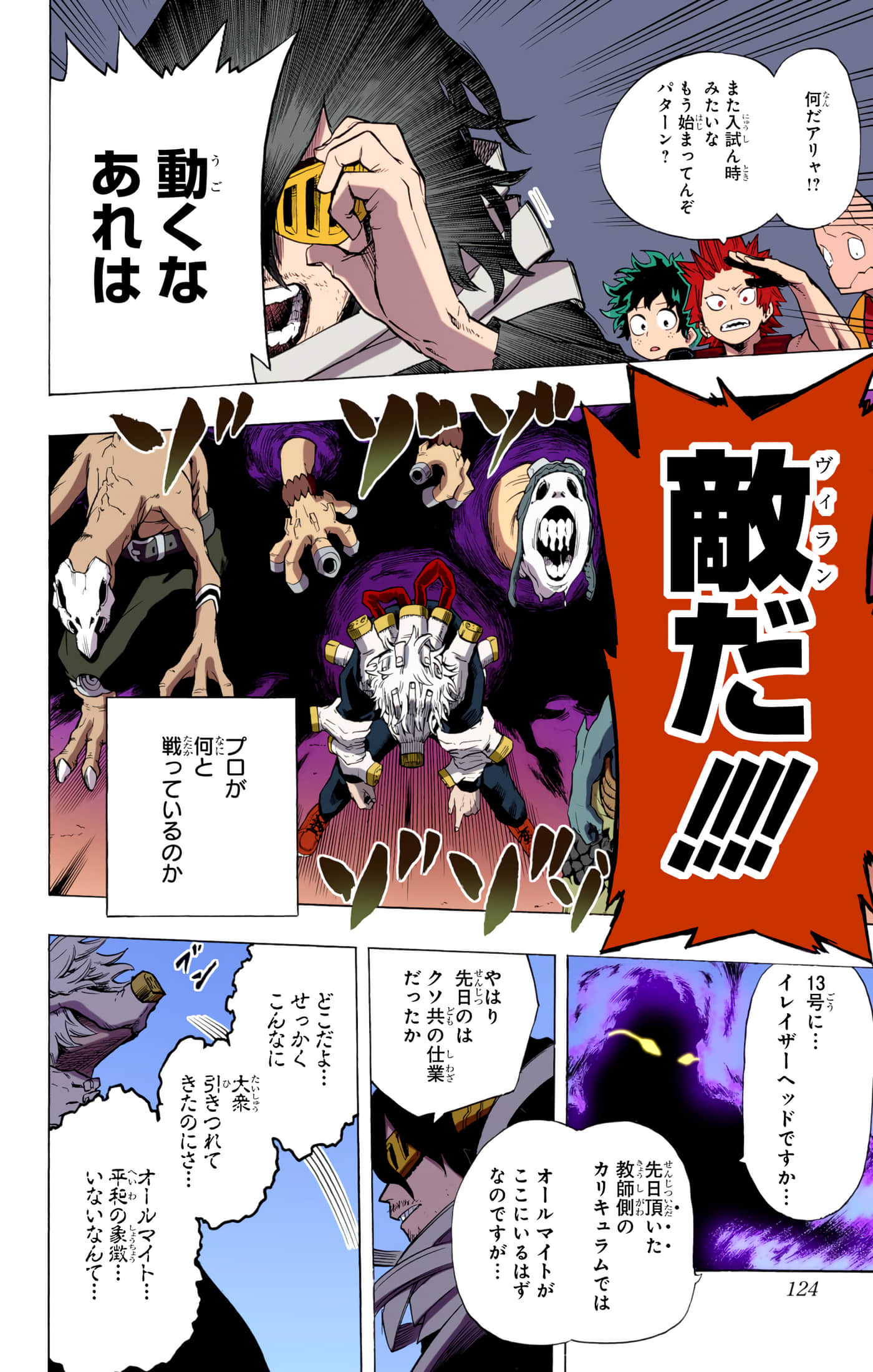 第 123 页