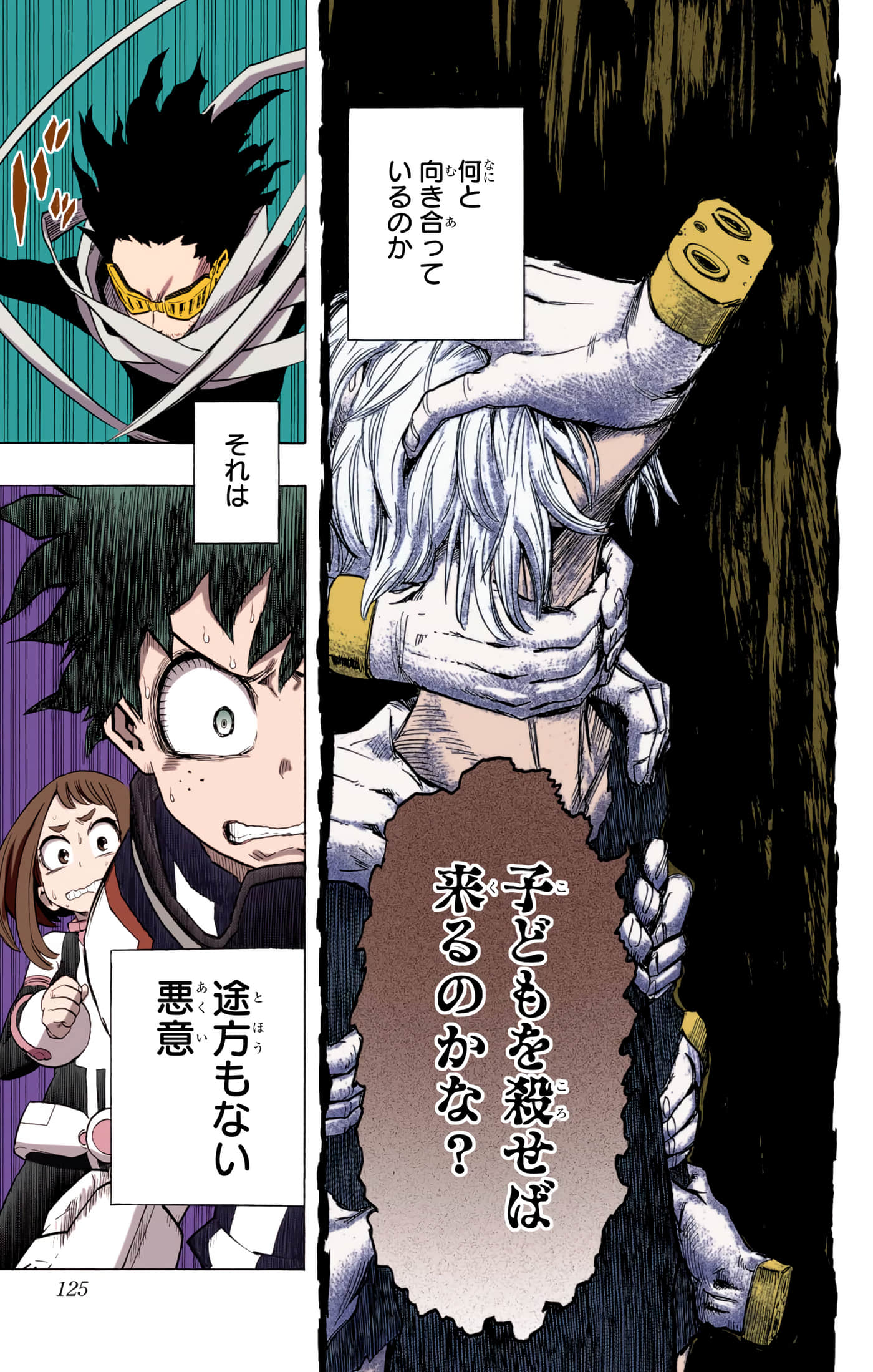 第 124 页