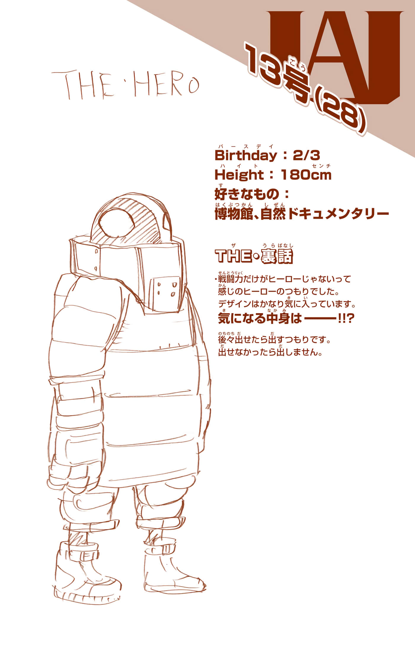 第 125 页