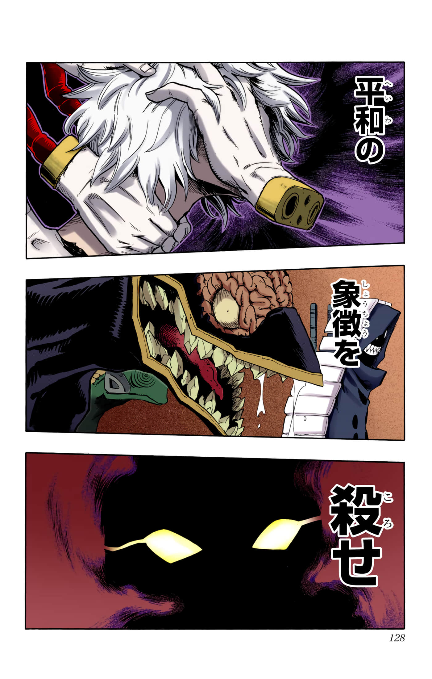 第 127 页