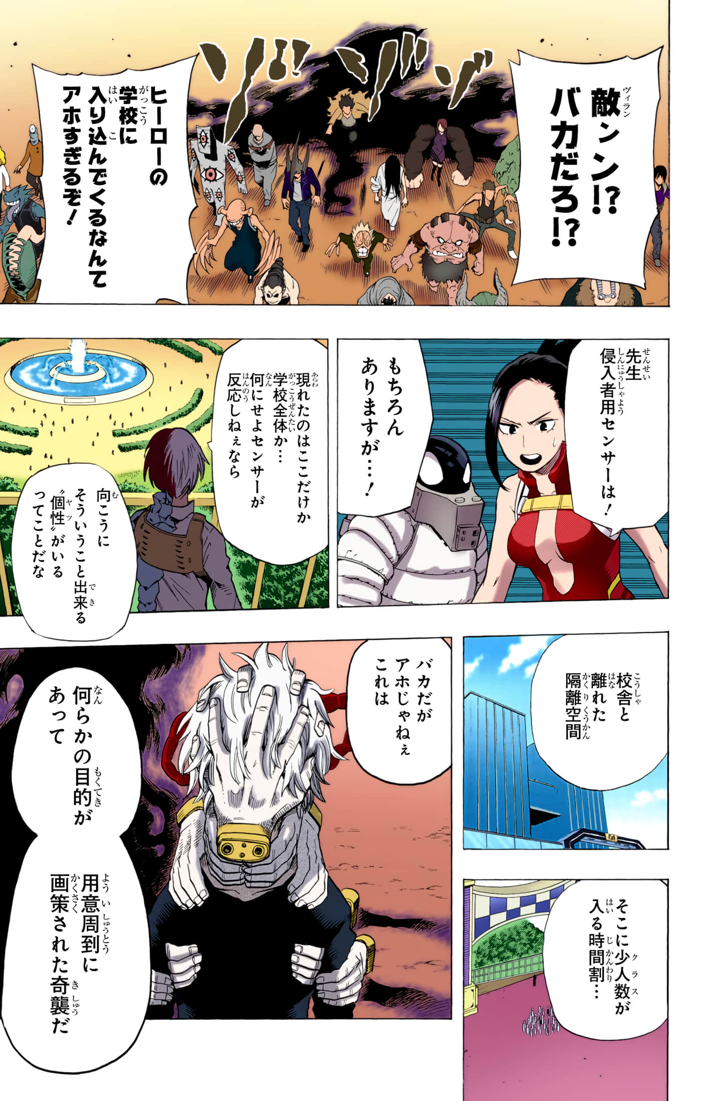 第 128 页