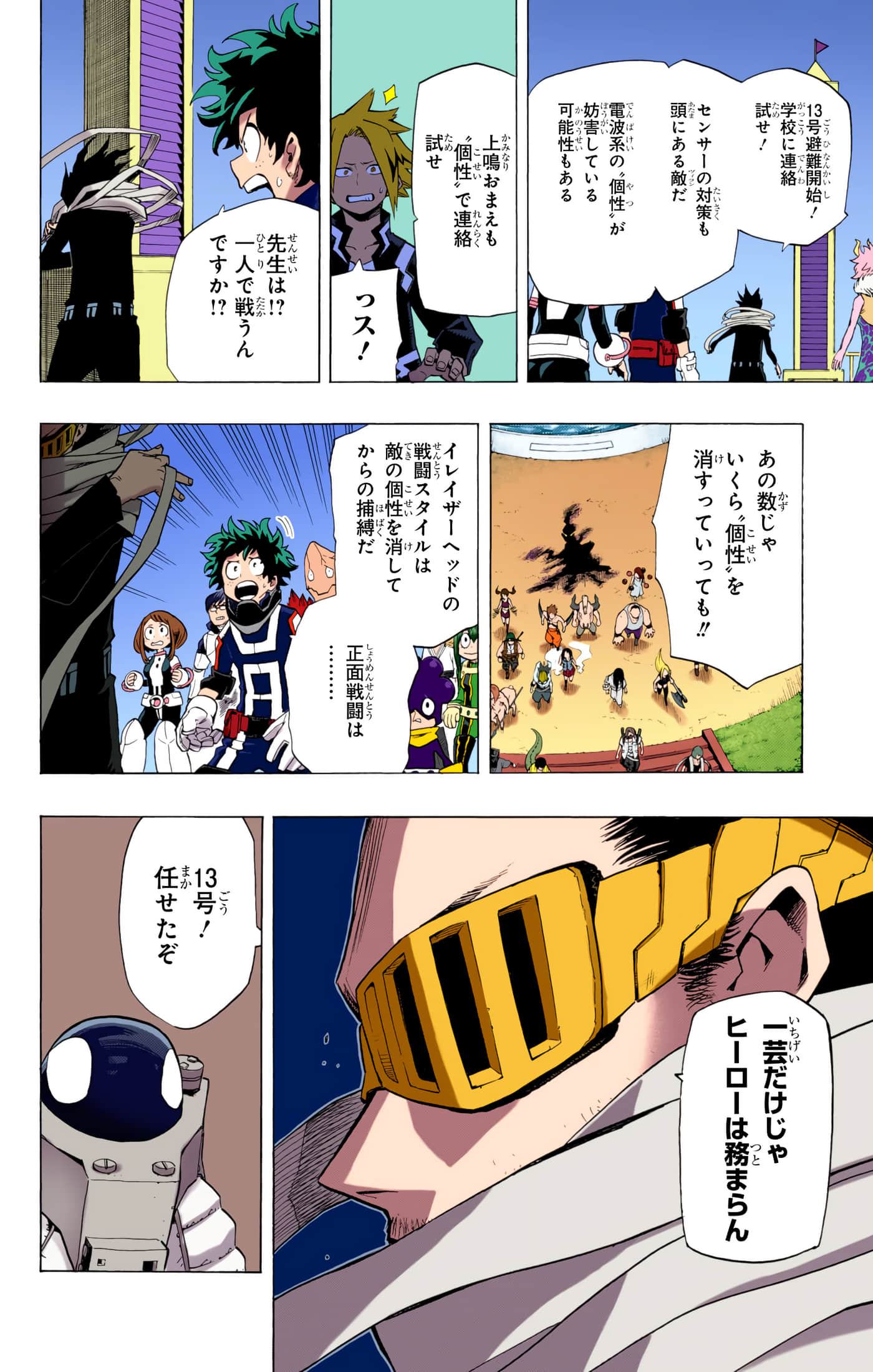 第 129 页
