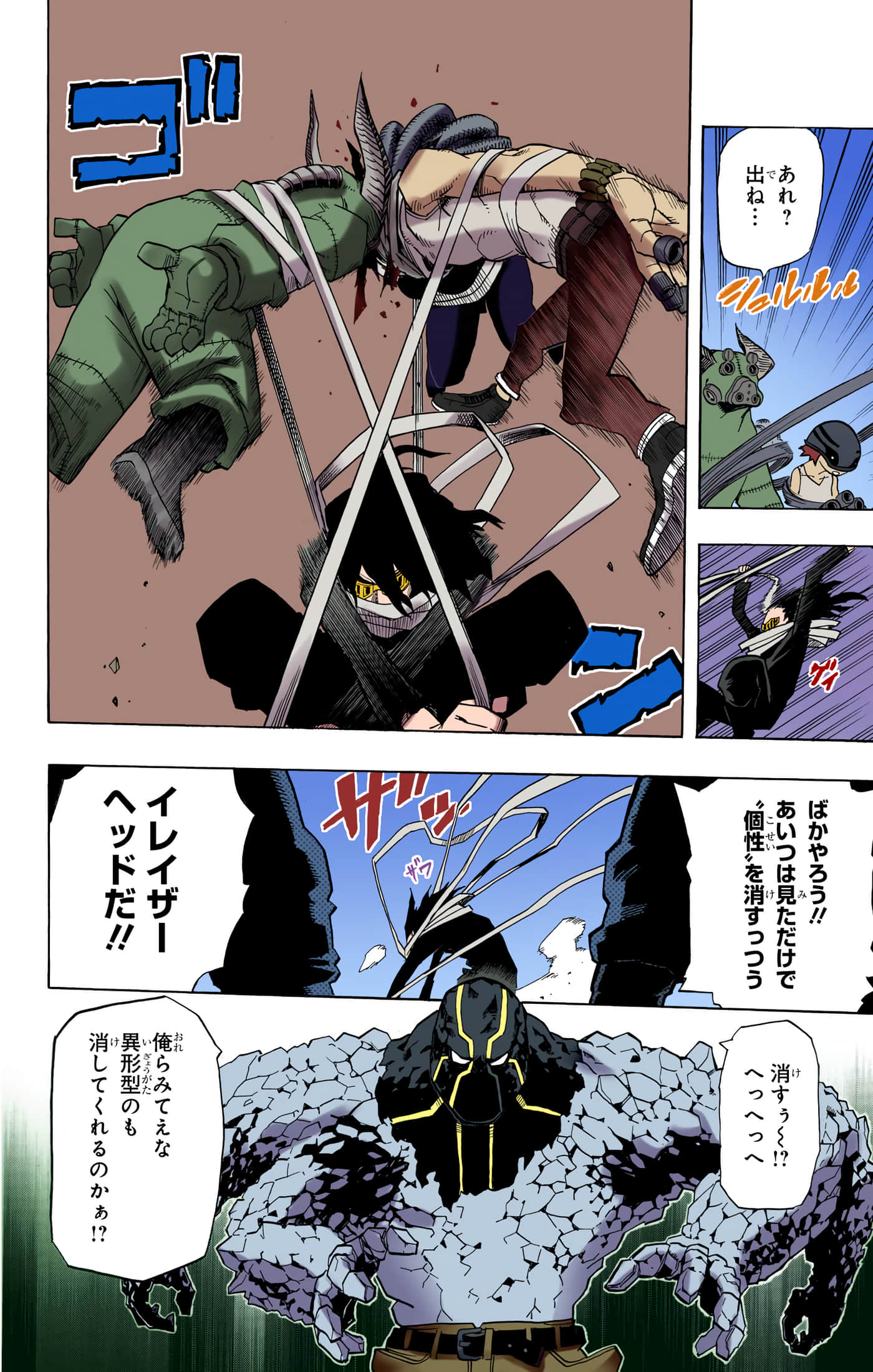 第 131 页