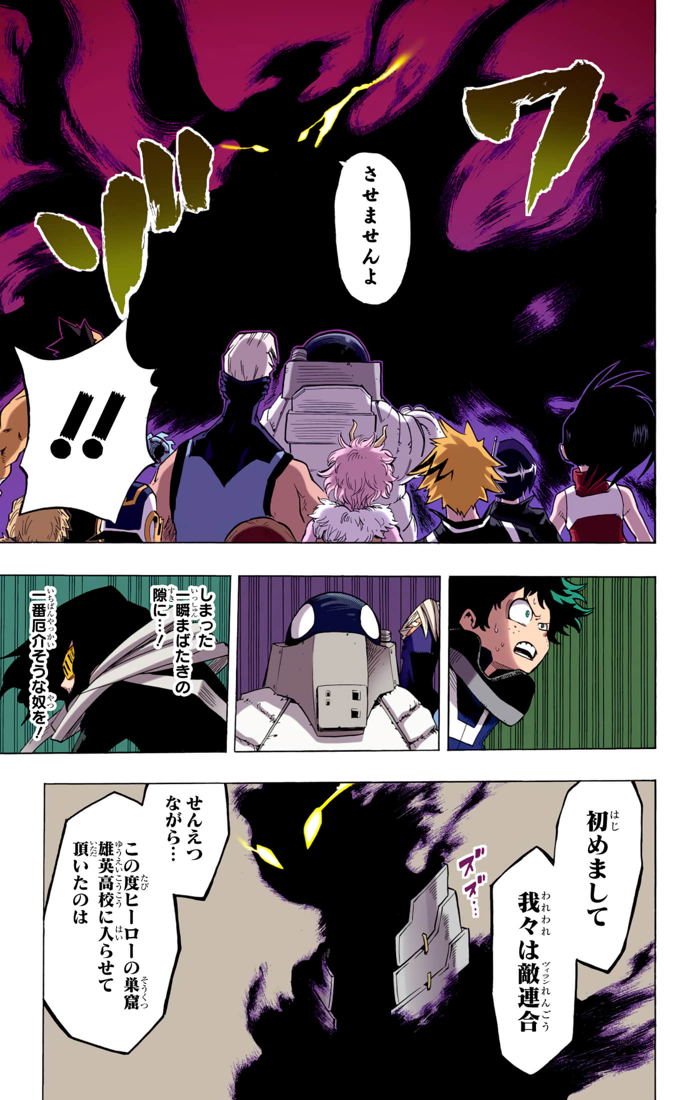 第 134 页