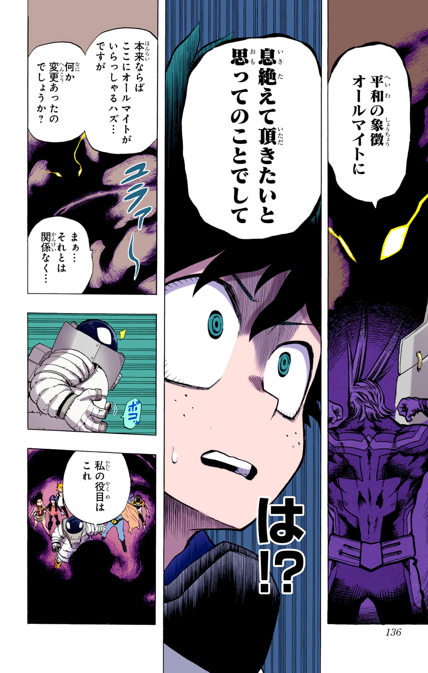 第 135 页