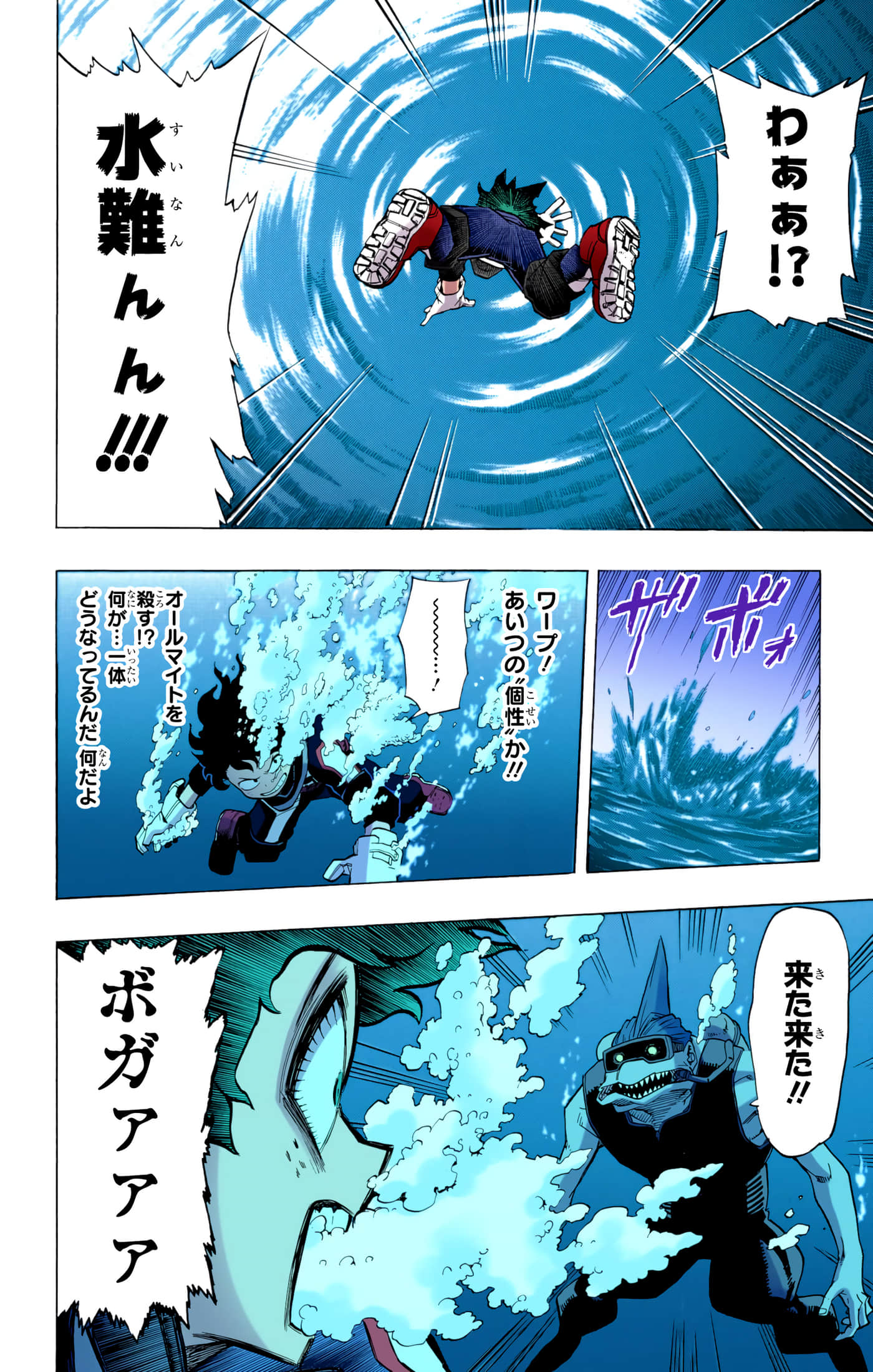 第 139 页