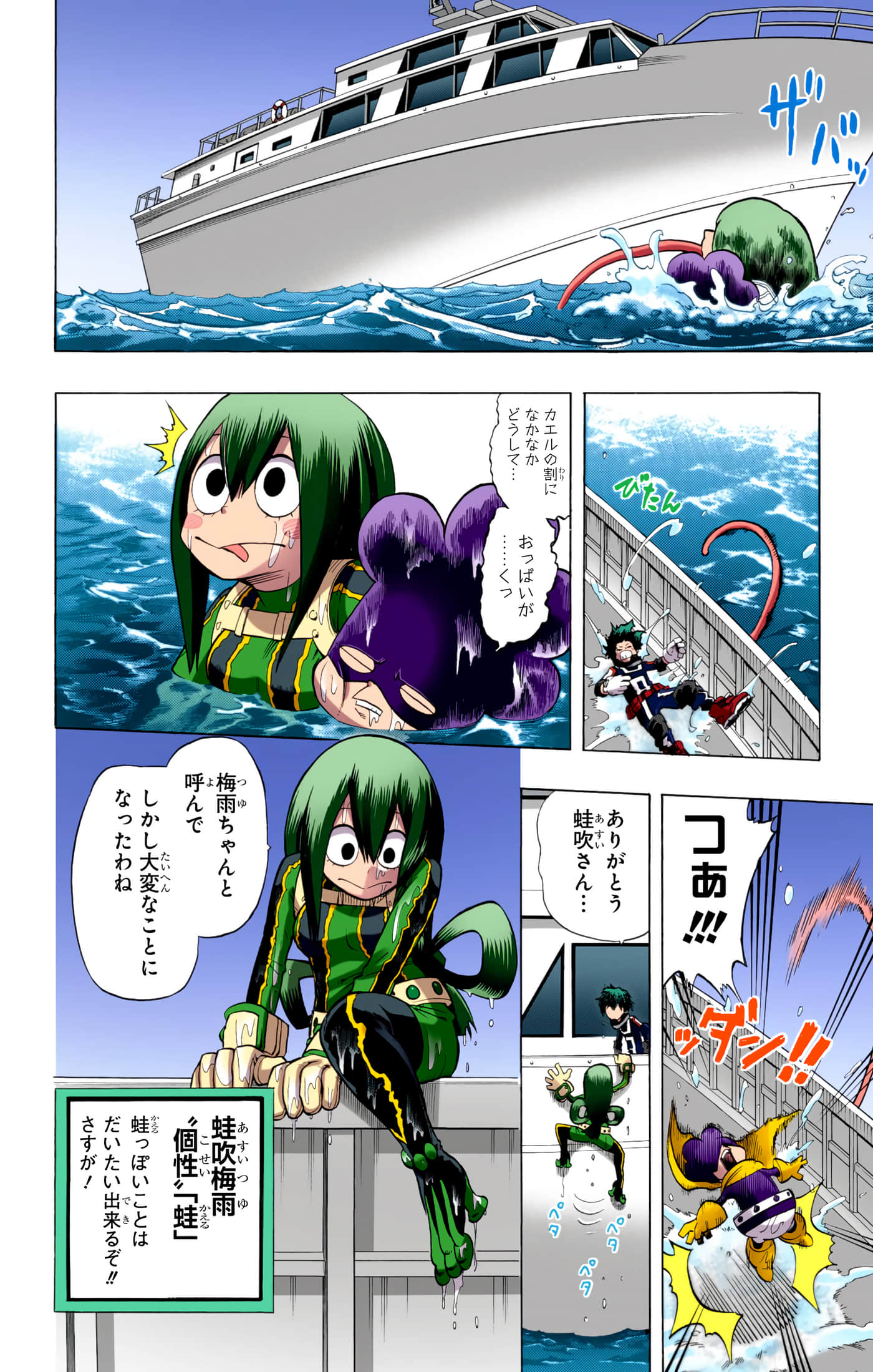第 141 页