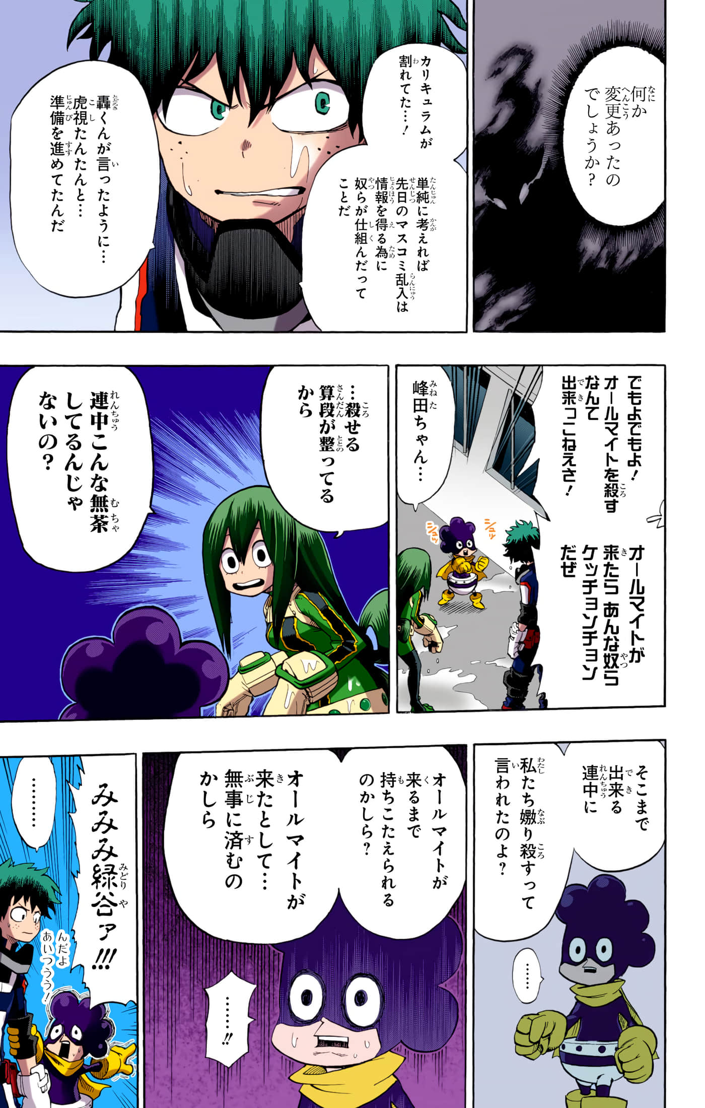 第 142 页
