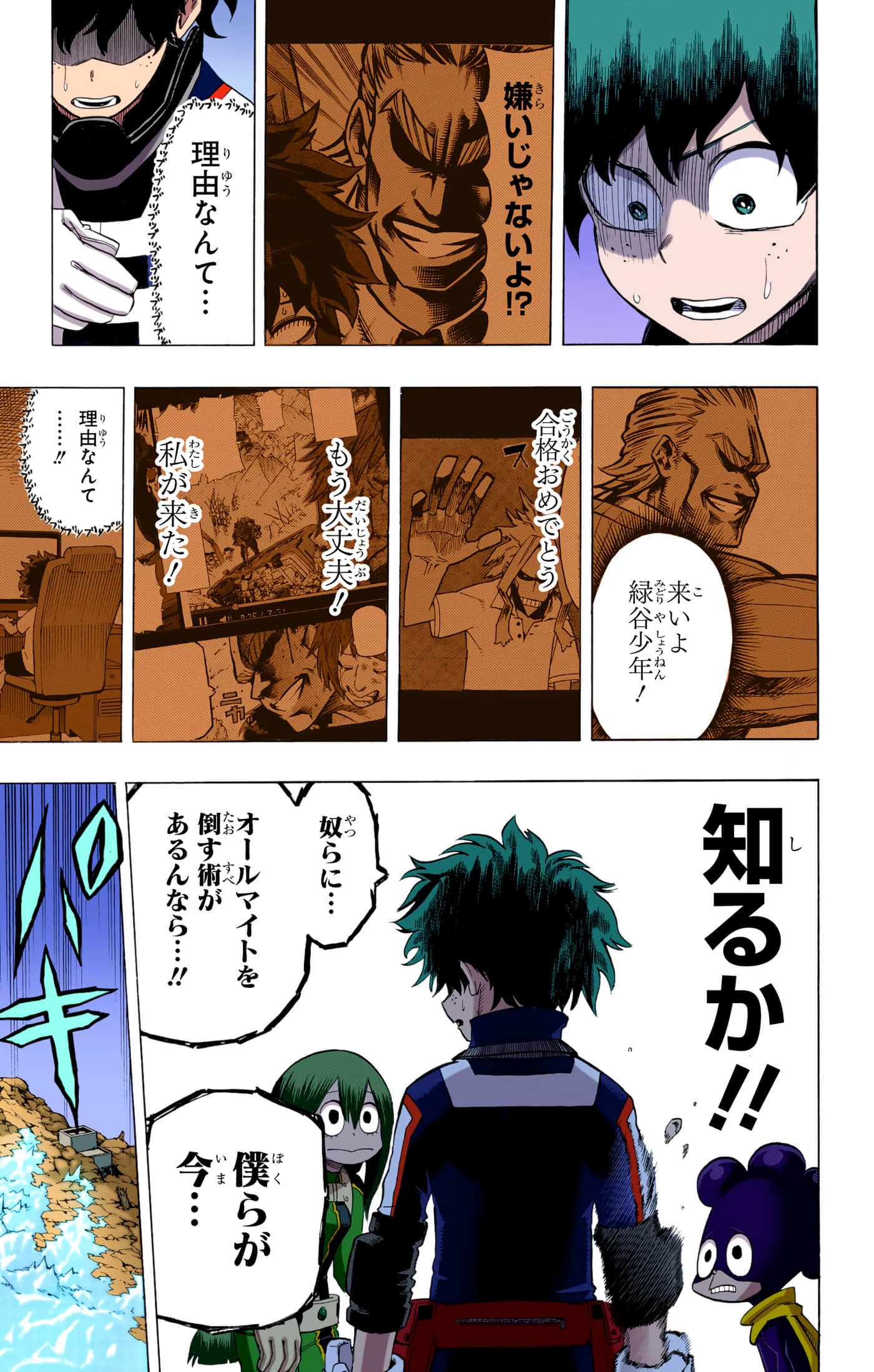 第 144 页