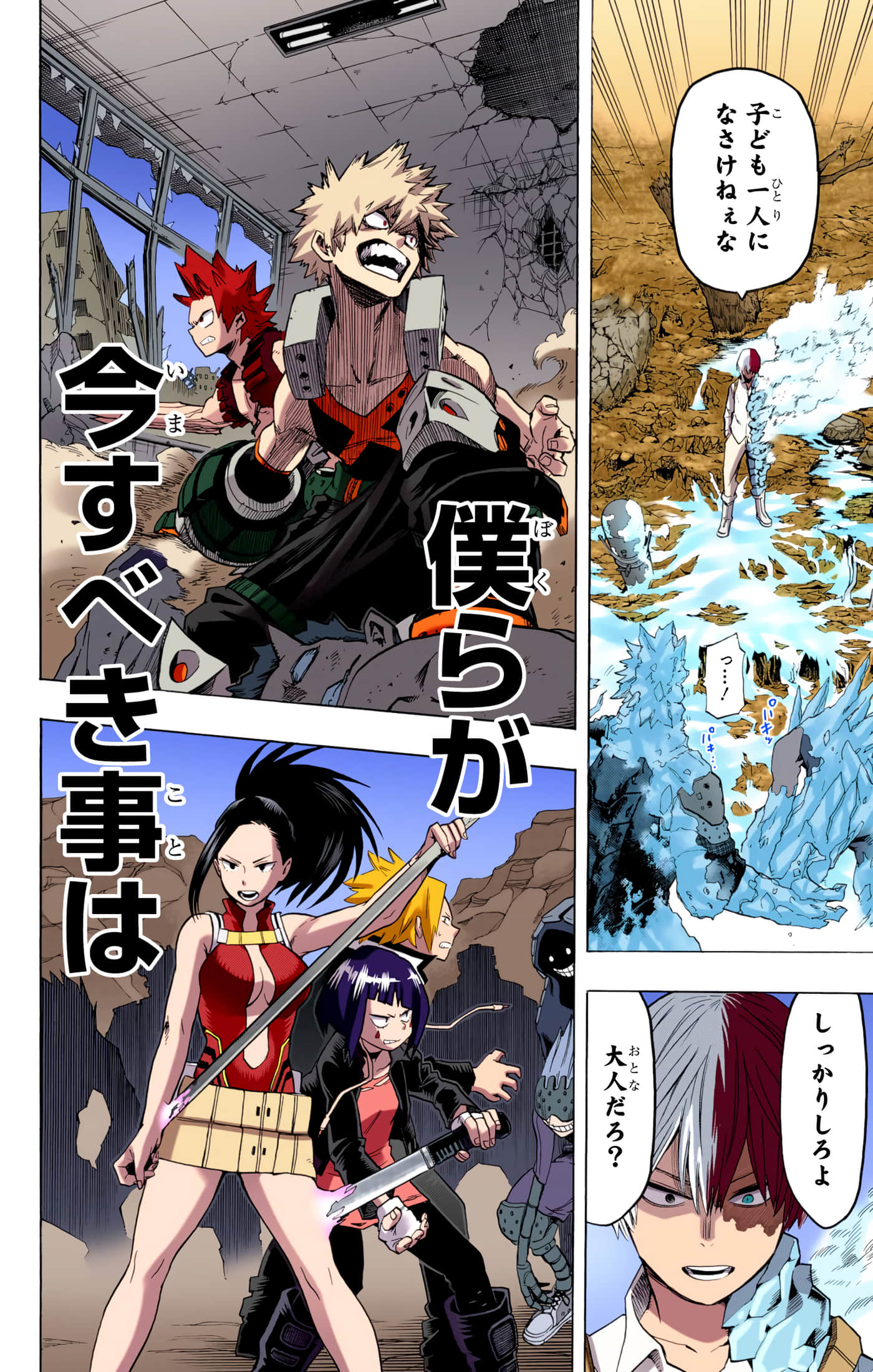 第 145 页