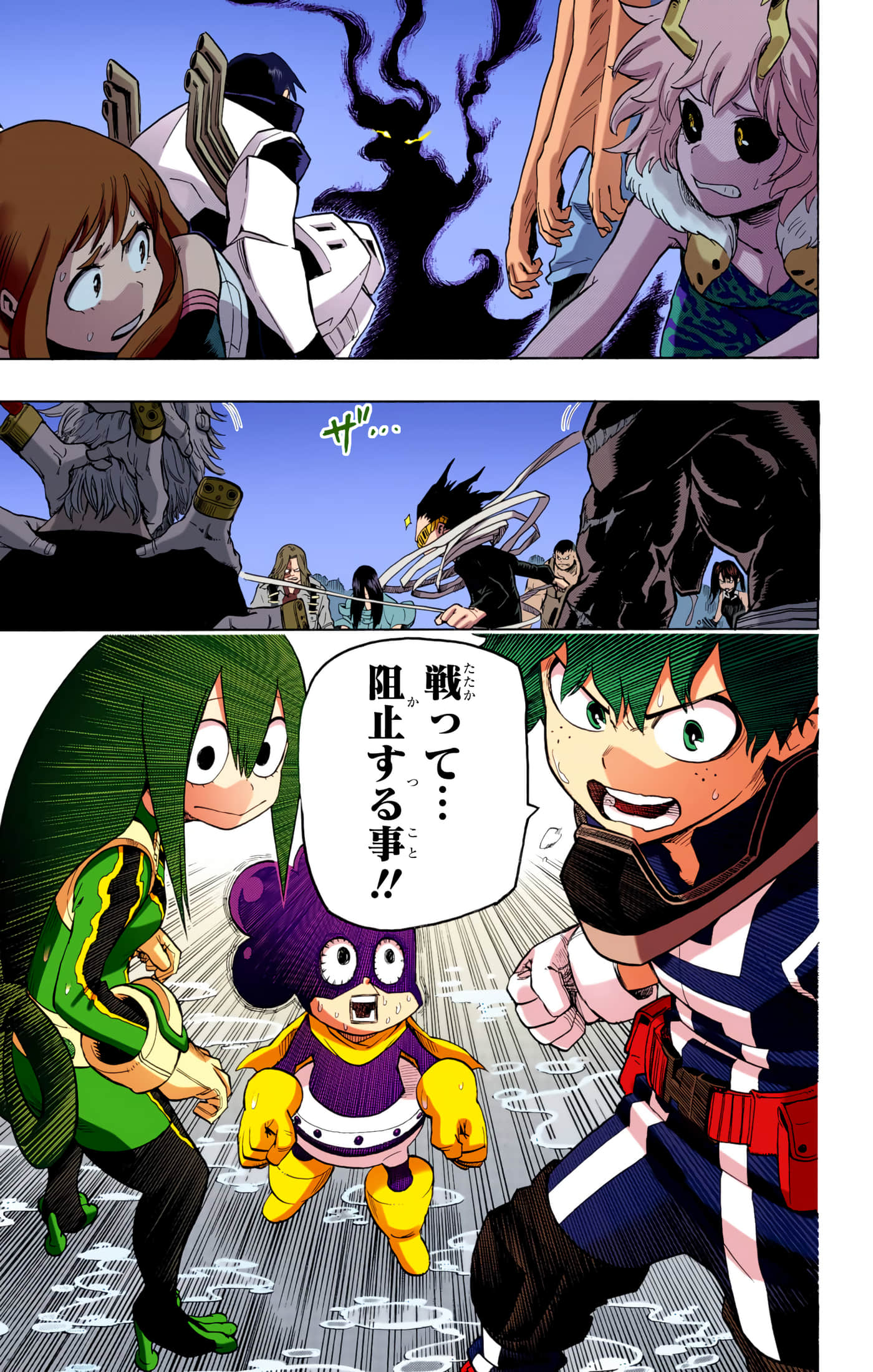 第 146 页