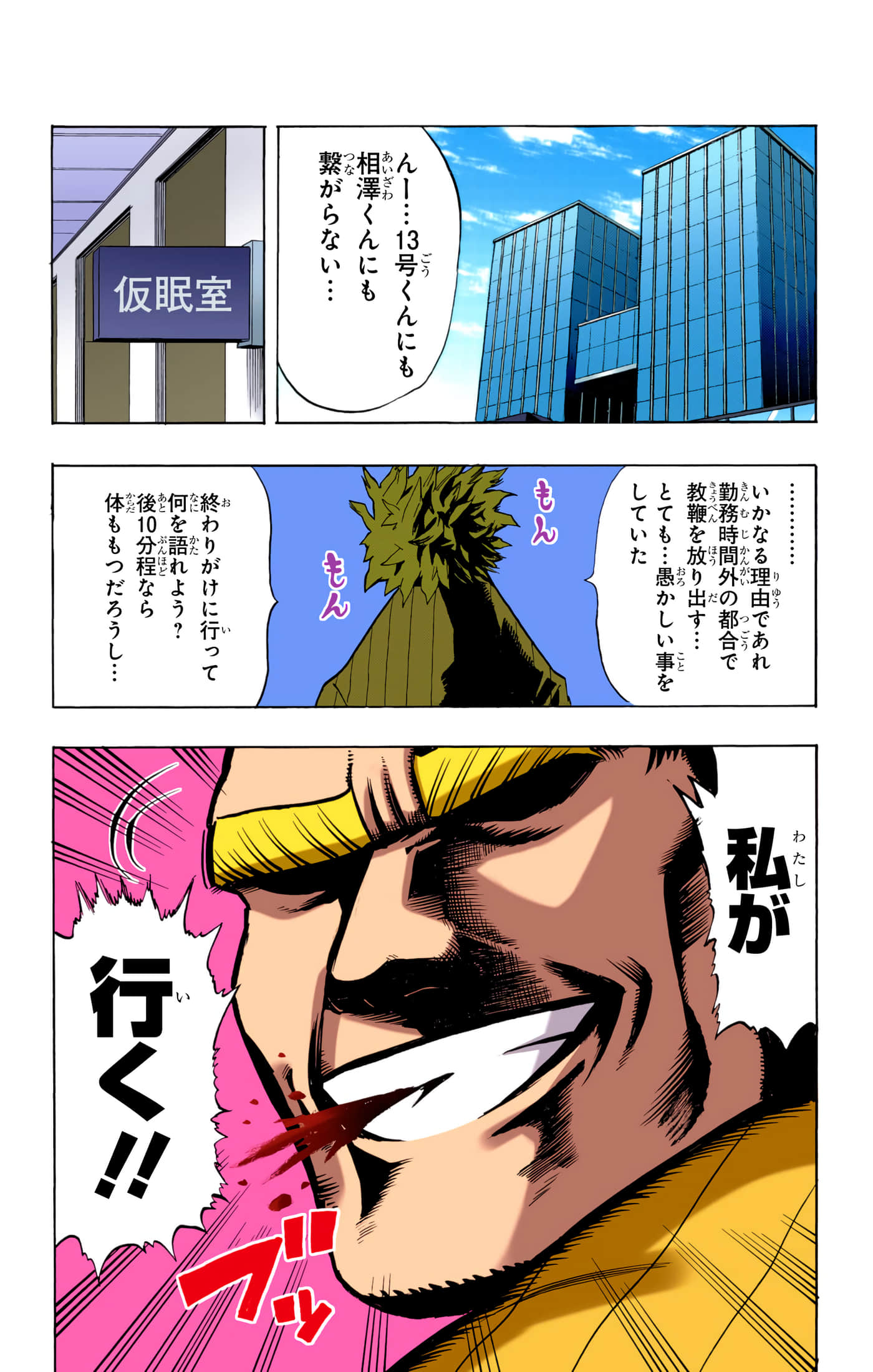 第 149 页
