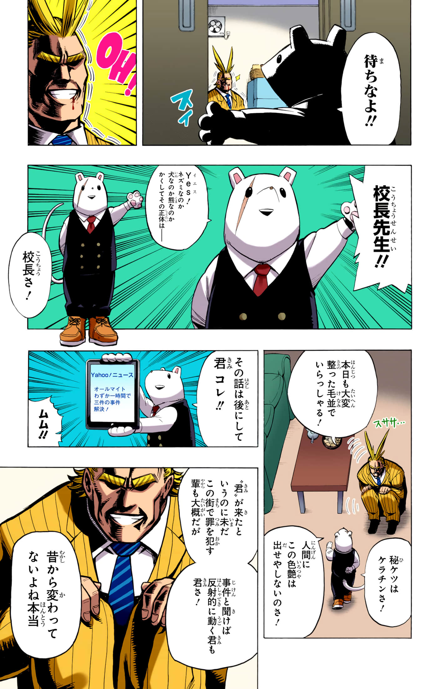 第 150 页