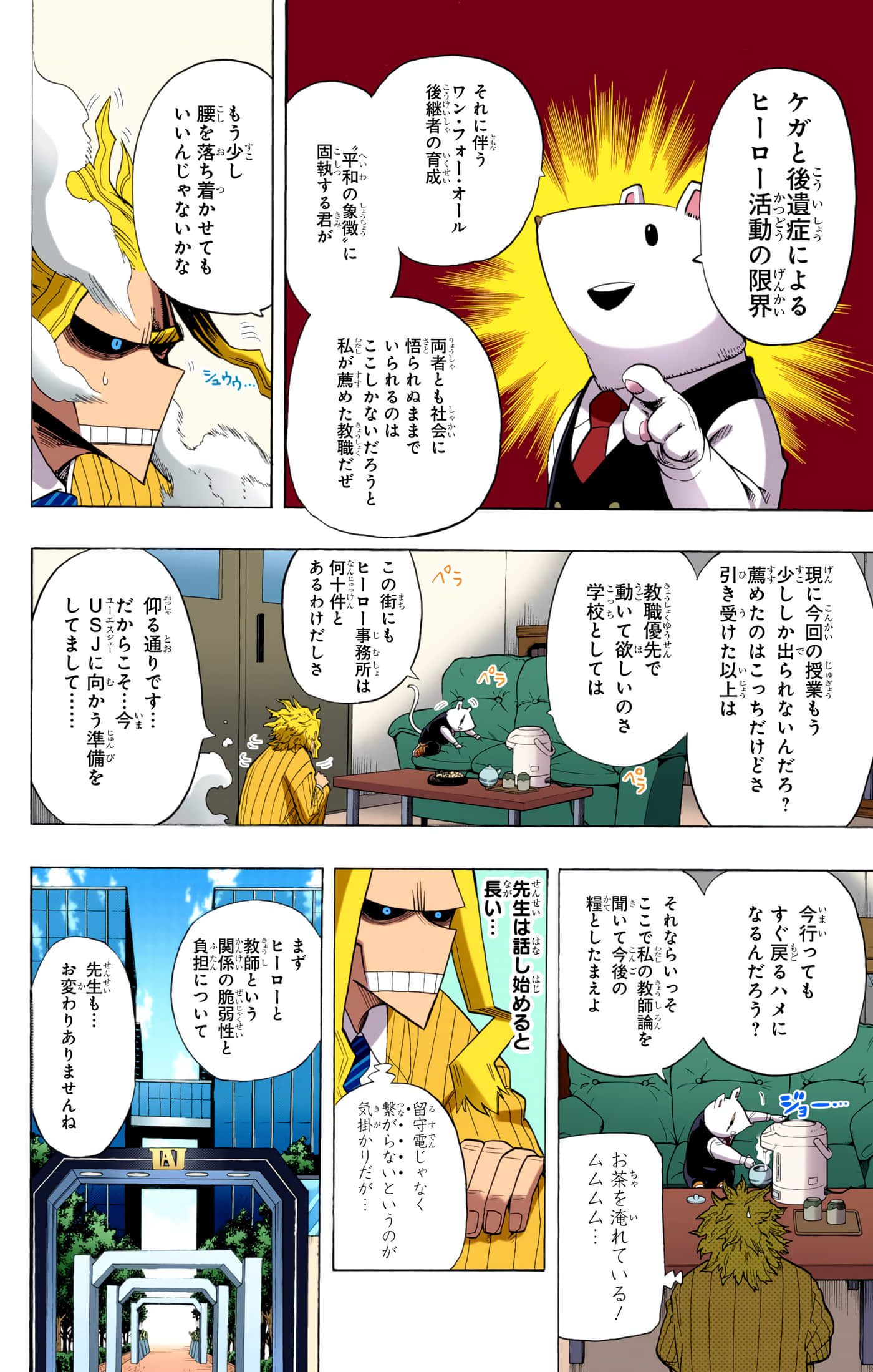 第 151 页