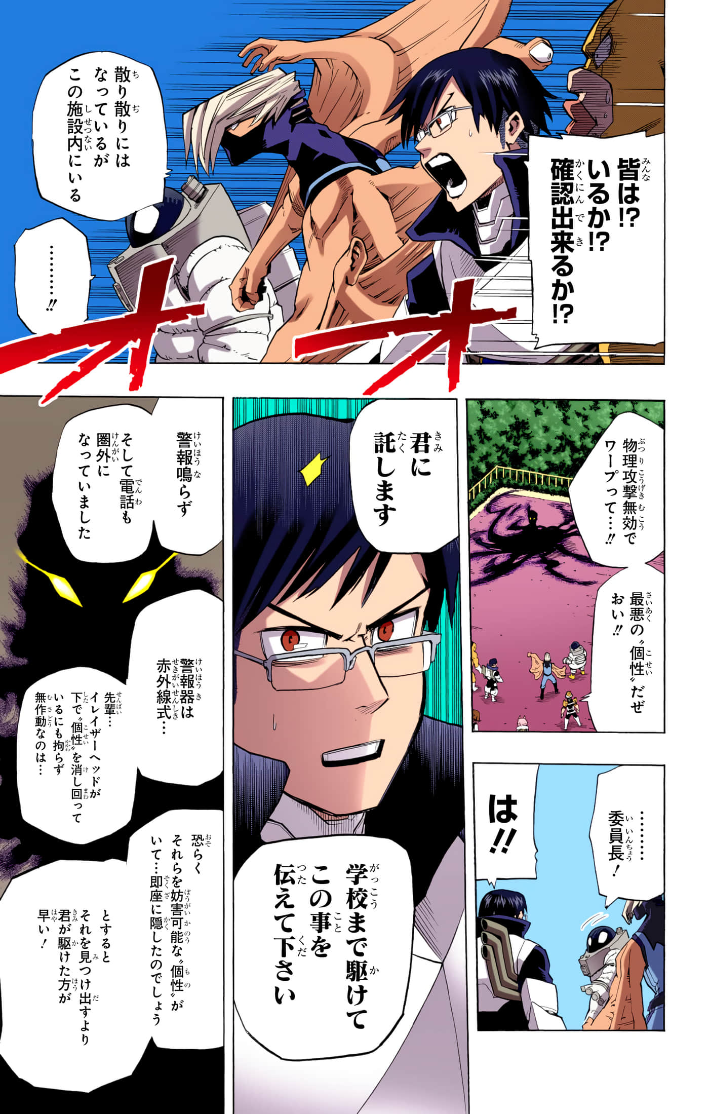第 152 页