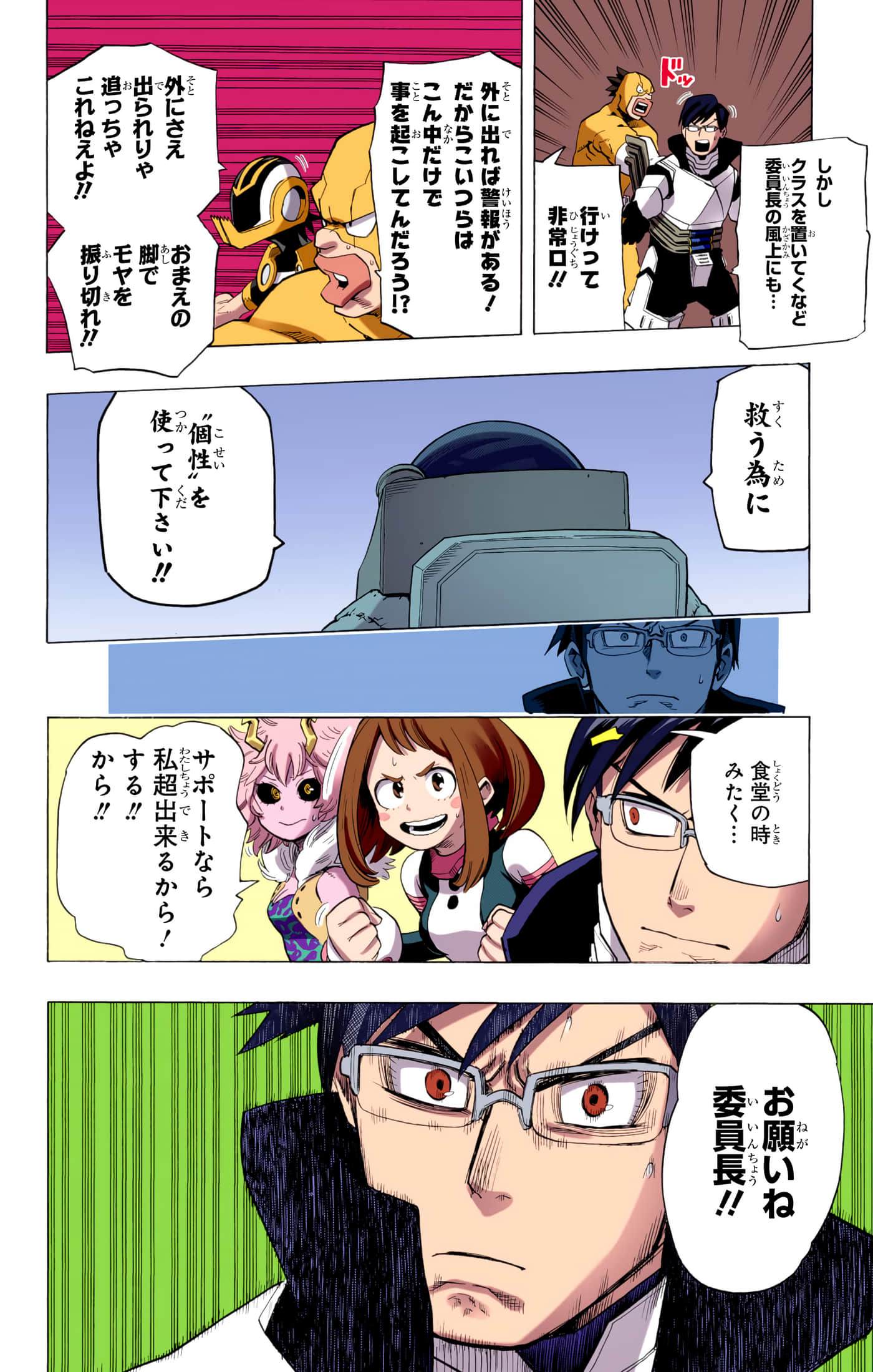 第 153 页