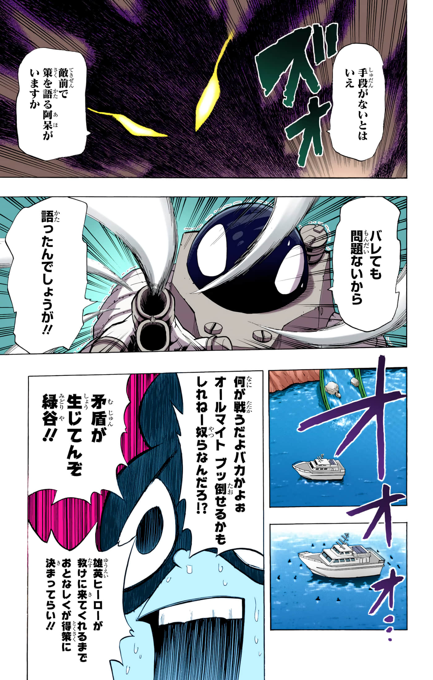 第 154 页