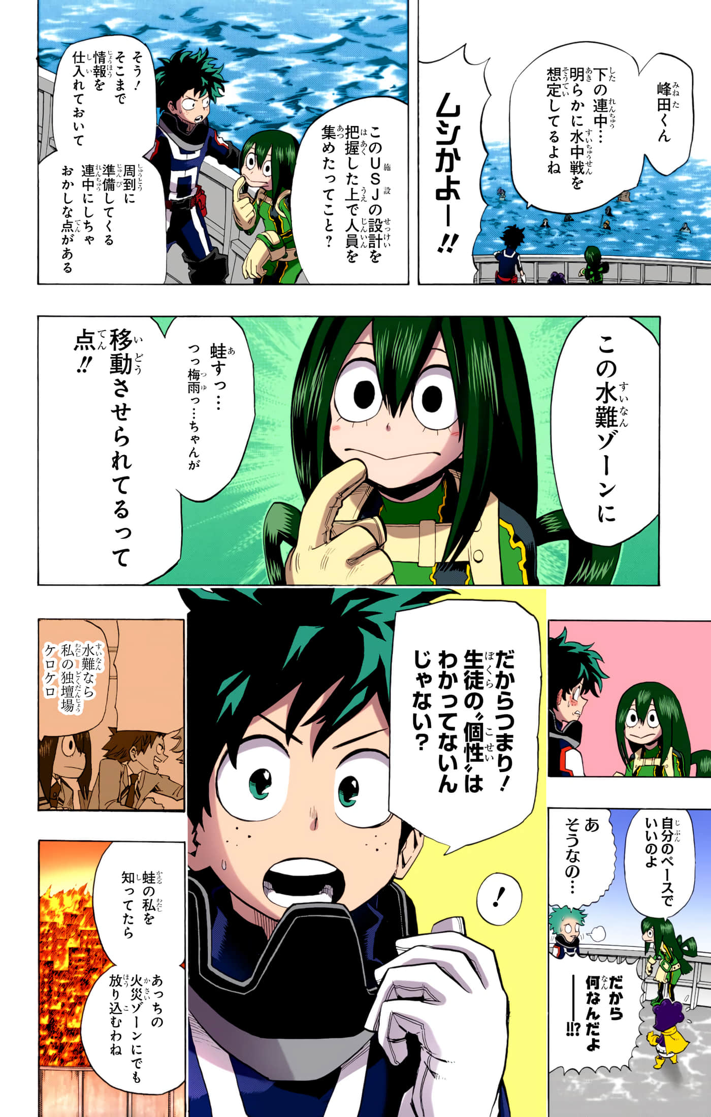 第 155 页