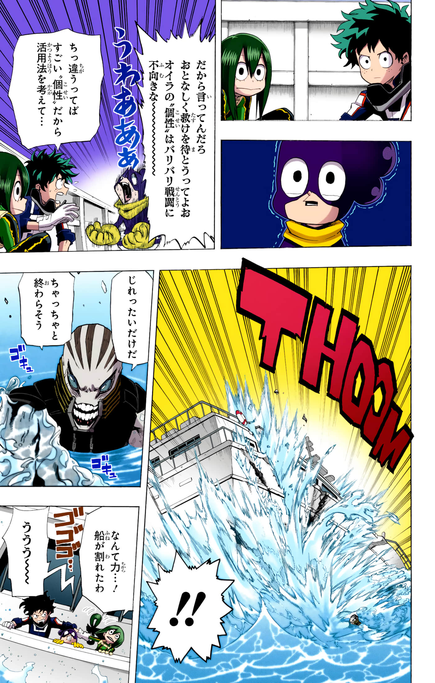 第 158 页