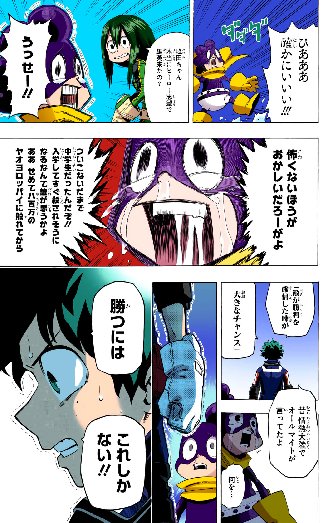 第 160 页