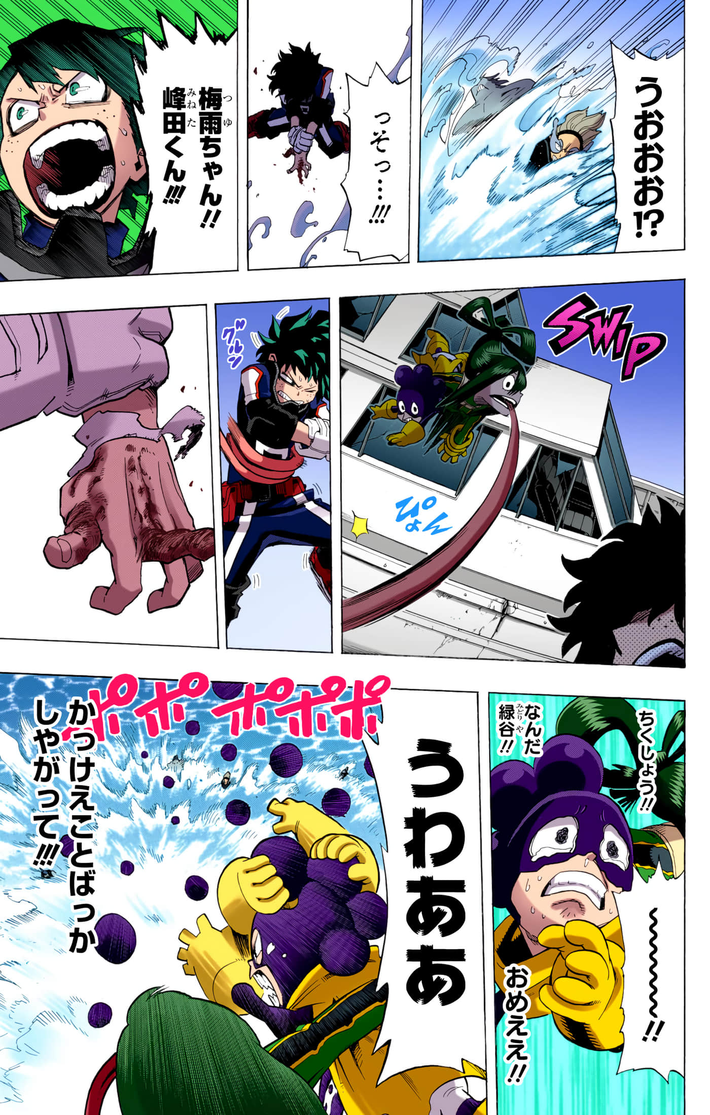 第 164 页
