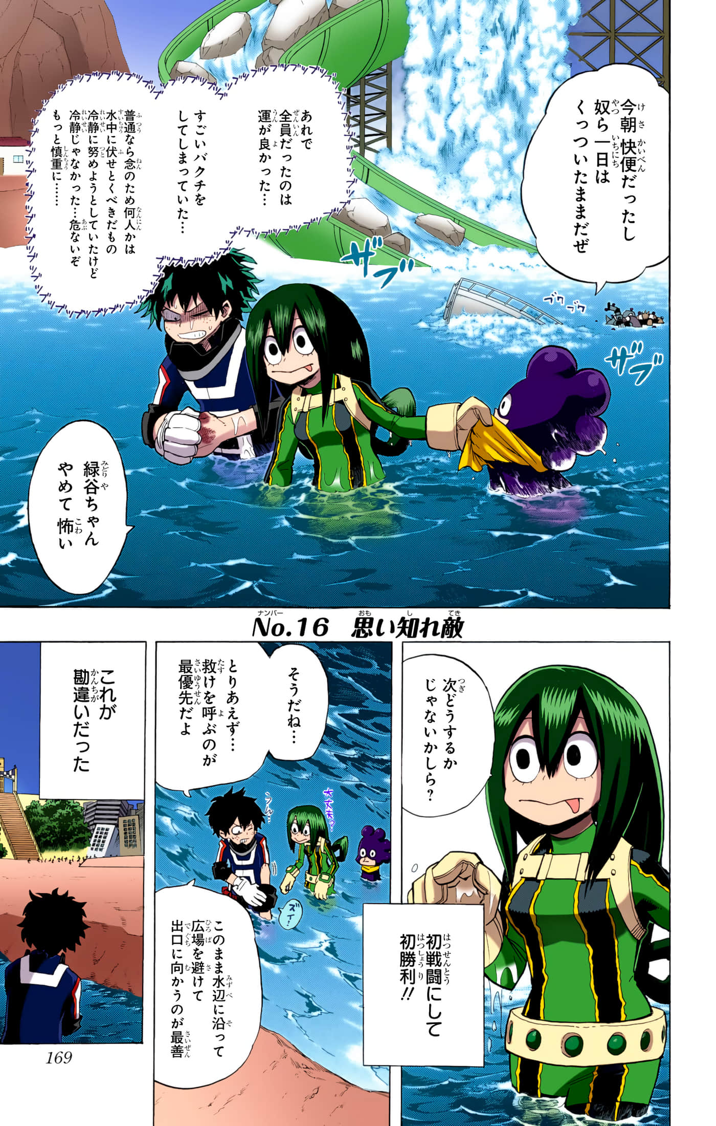 第 168 页