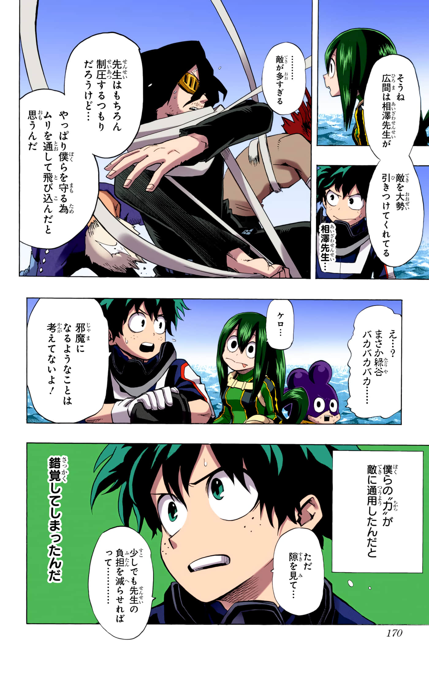 第 169 页