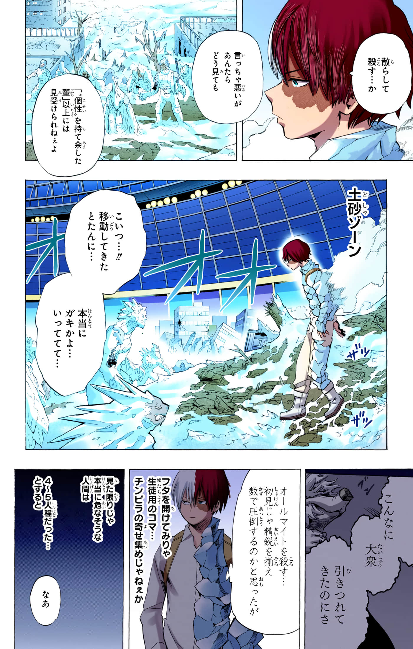 第 171 页
