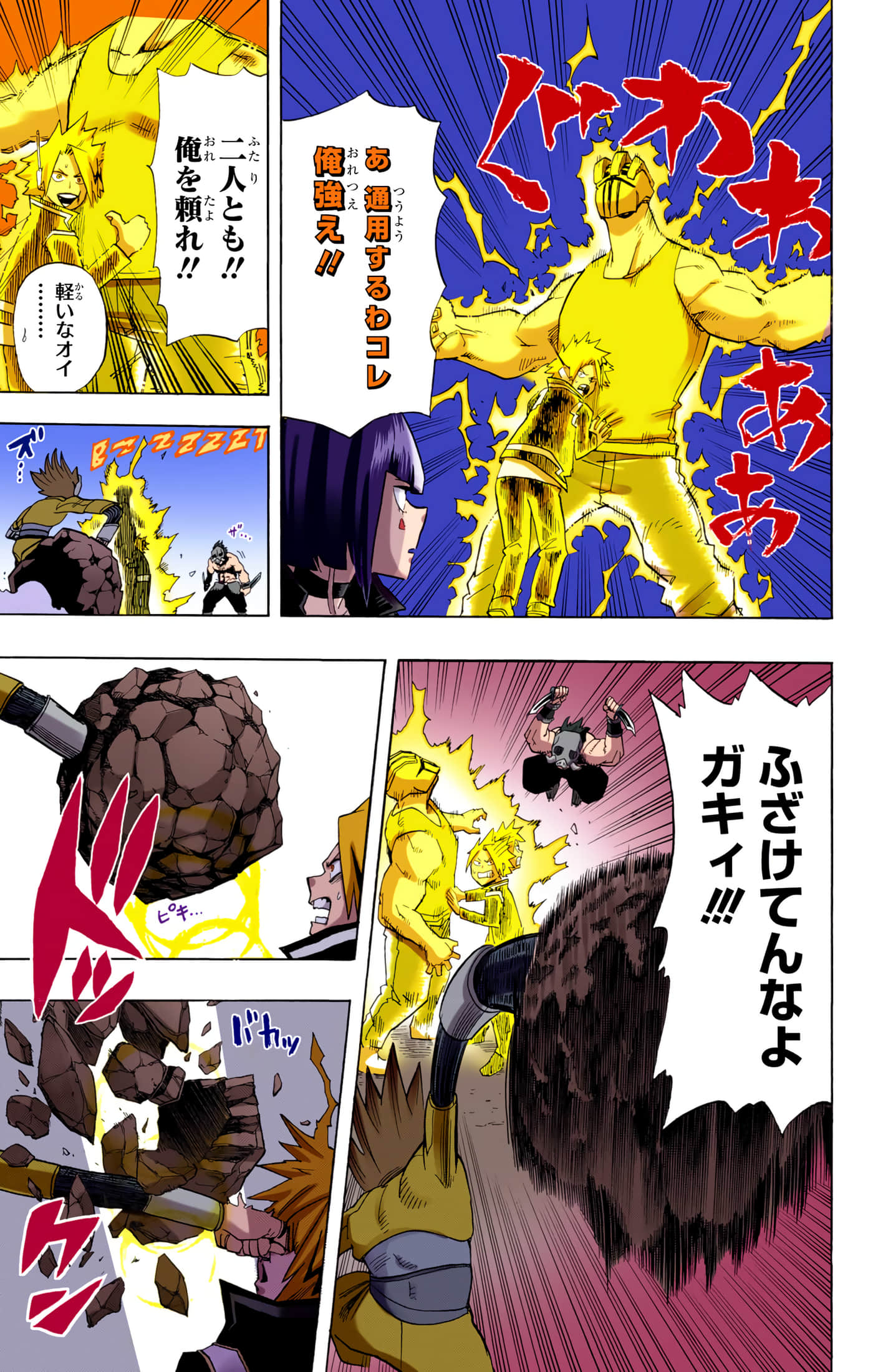 第 174 页