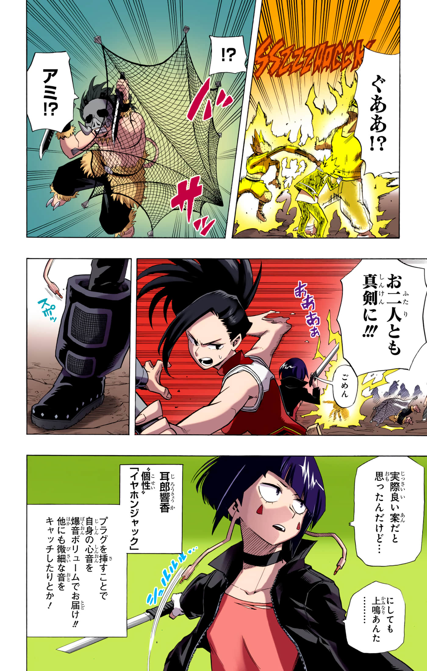 第 175 页