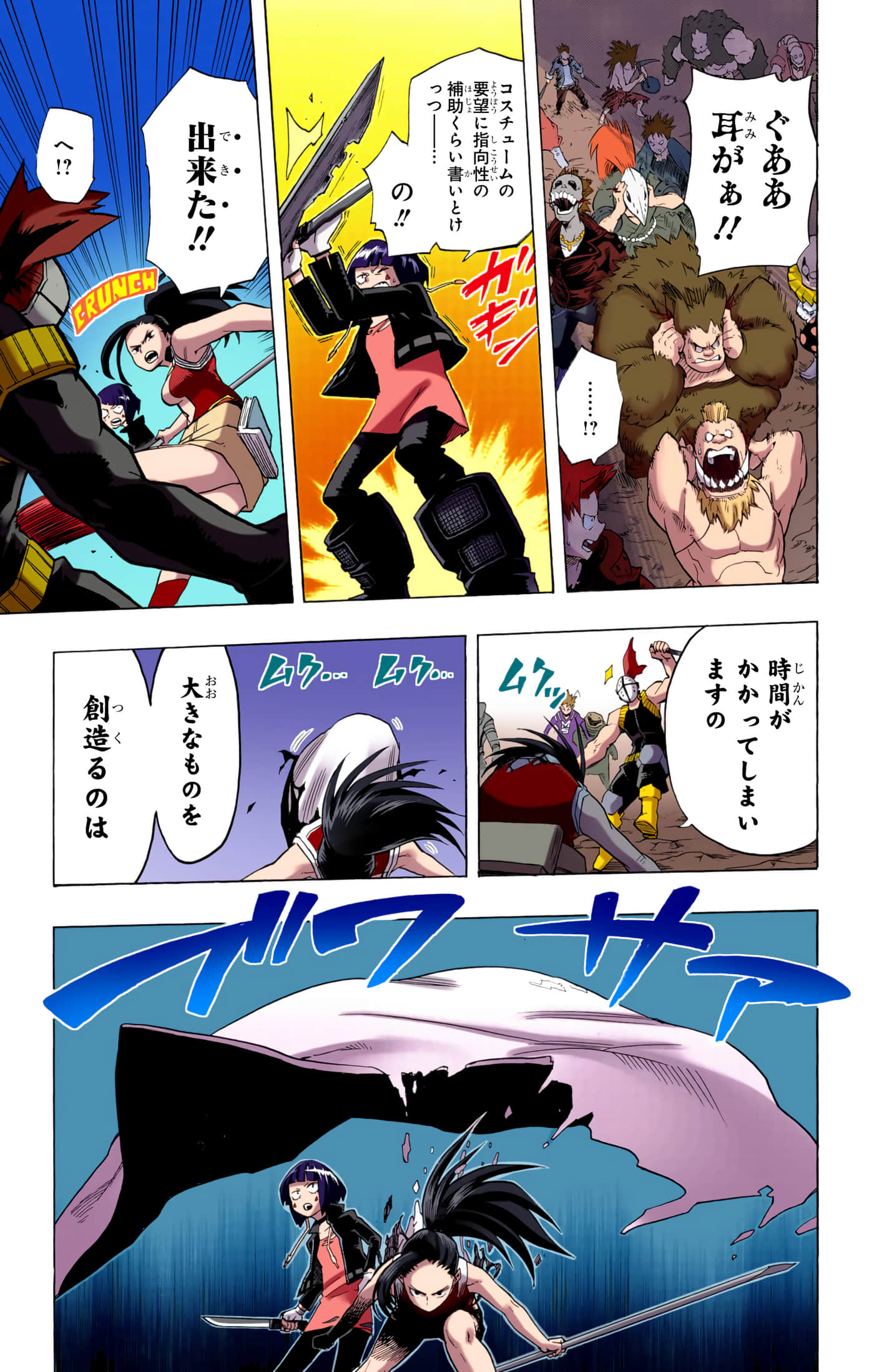 第 176 页