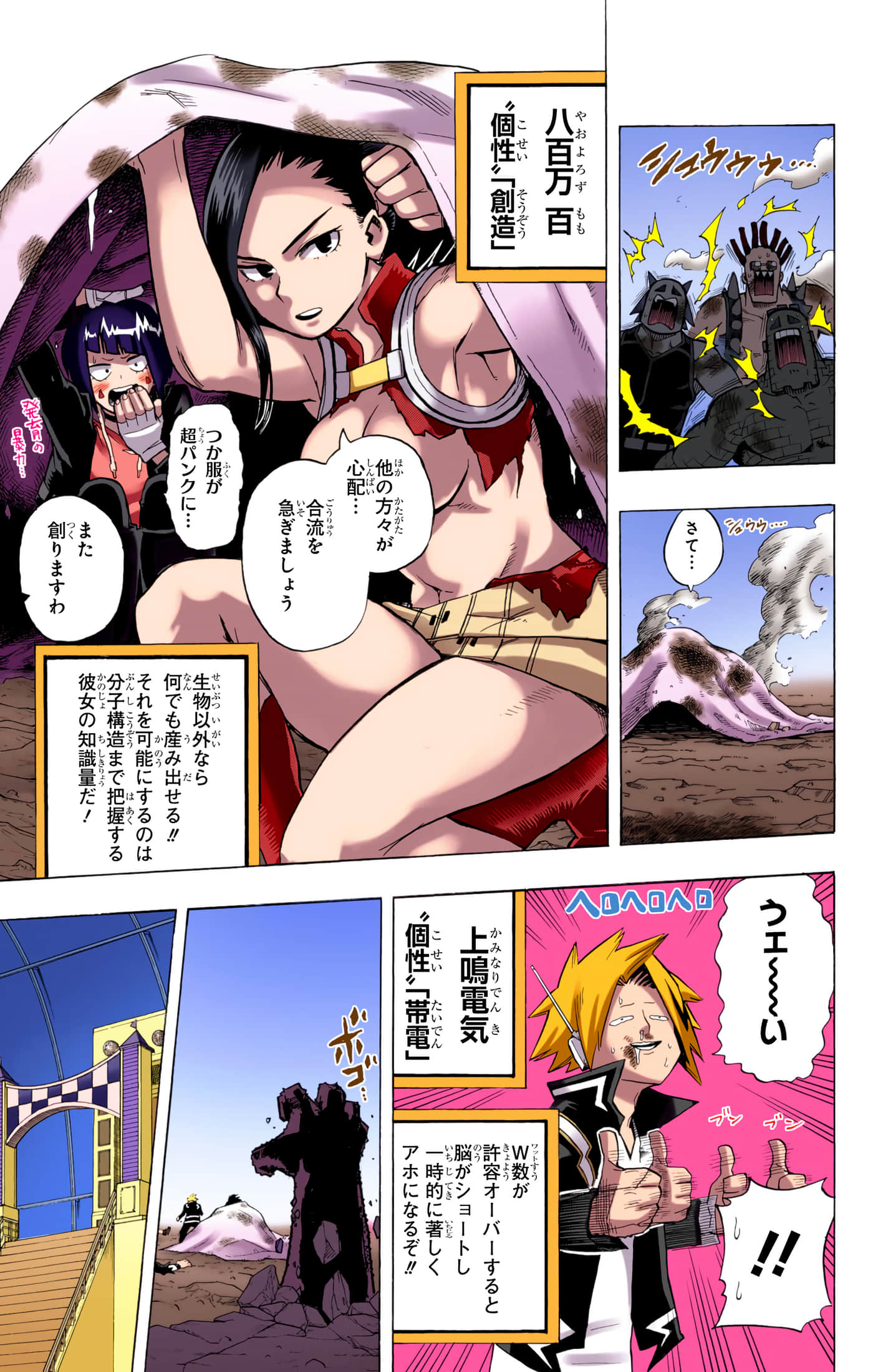 第 178 页