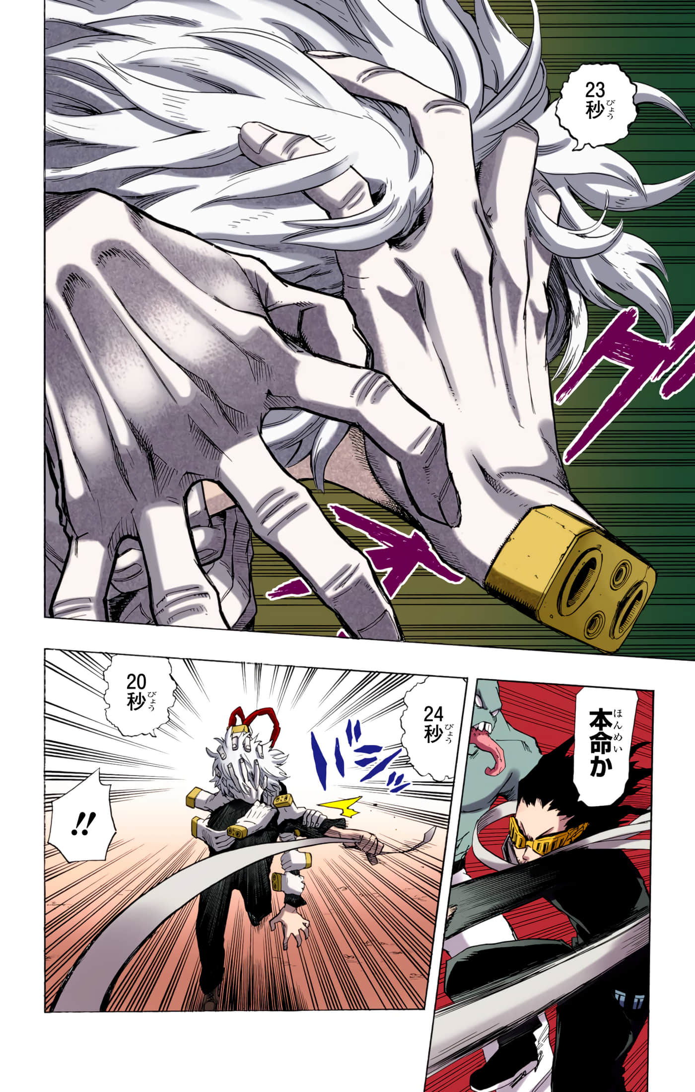 第 179 页