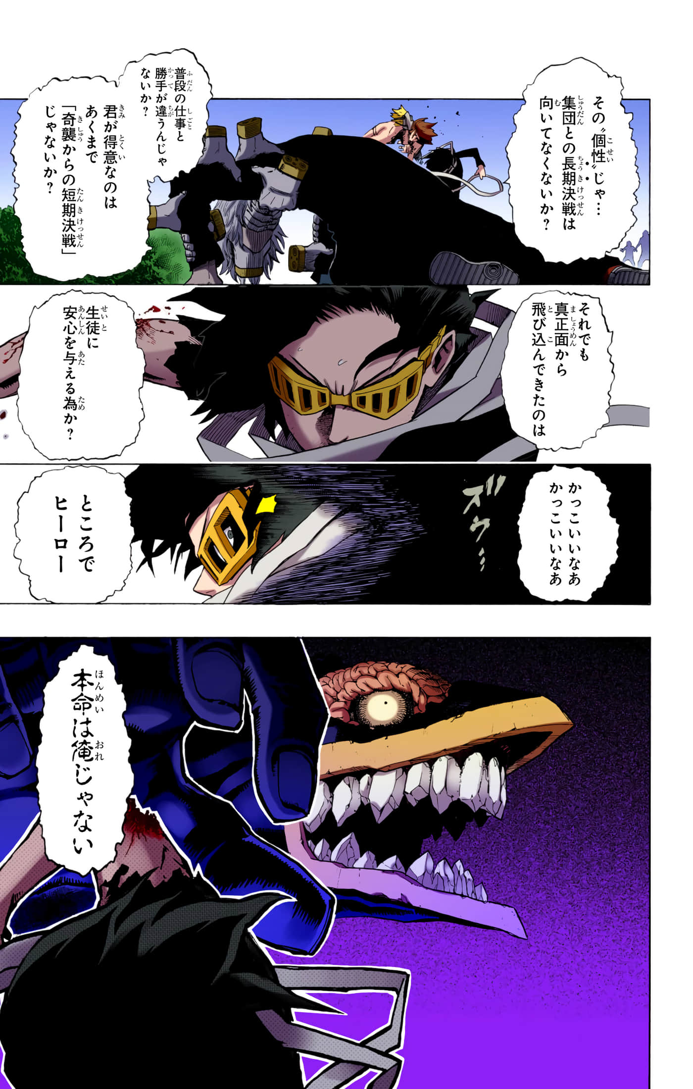 第 182 页