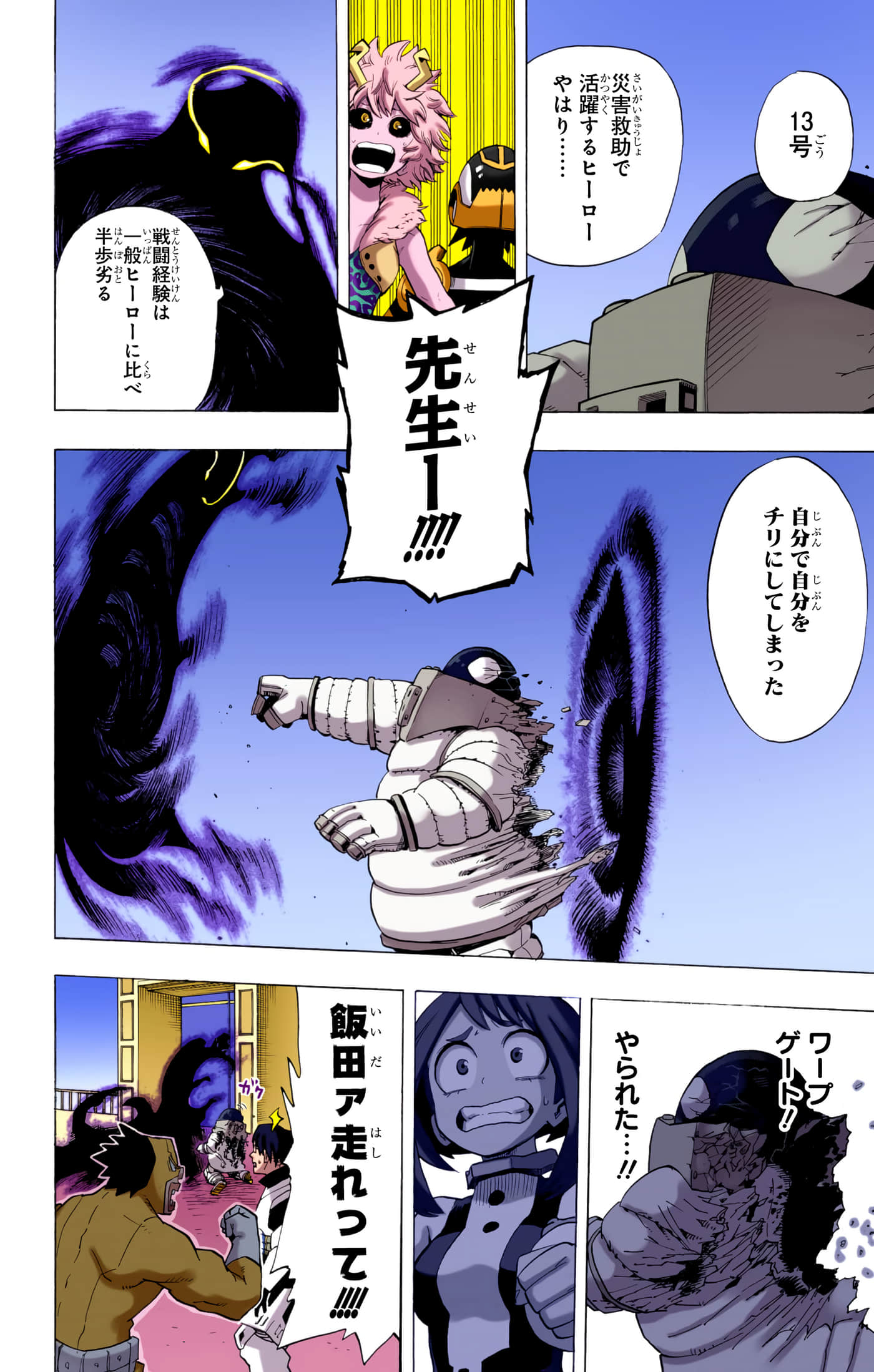 第 183 页