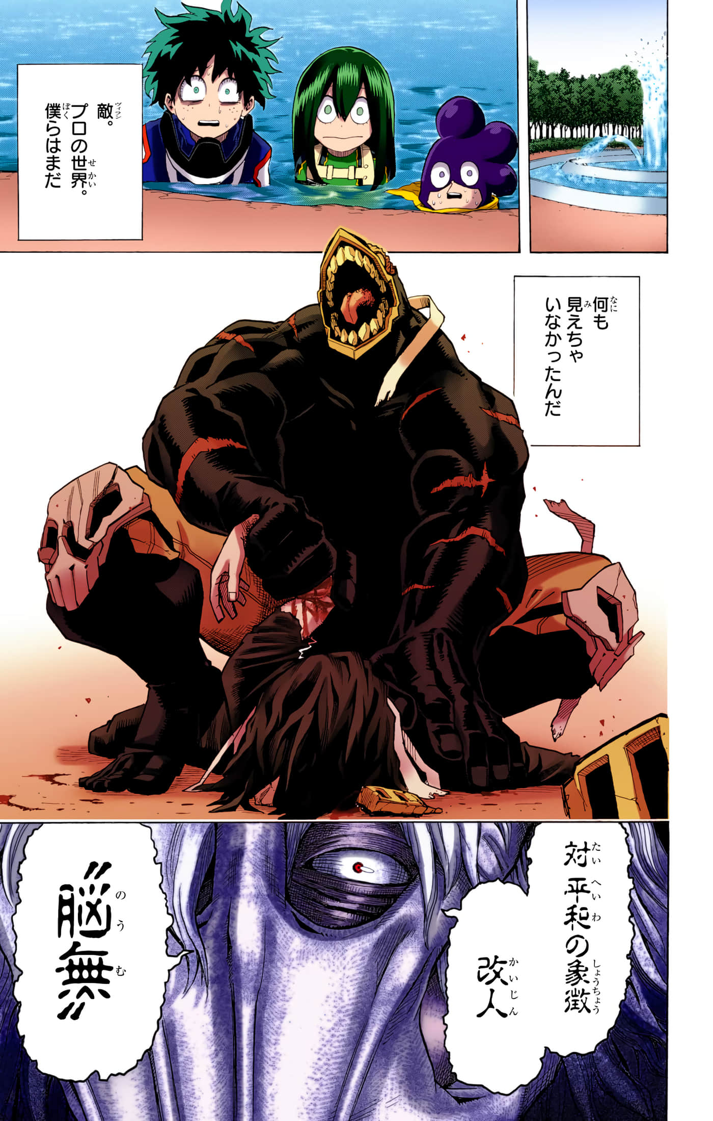 第 186 页